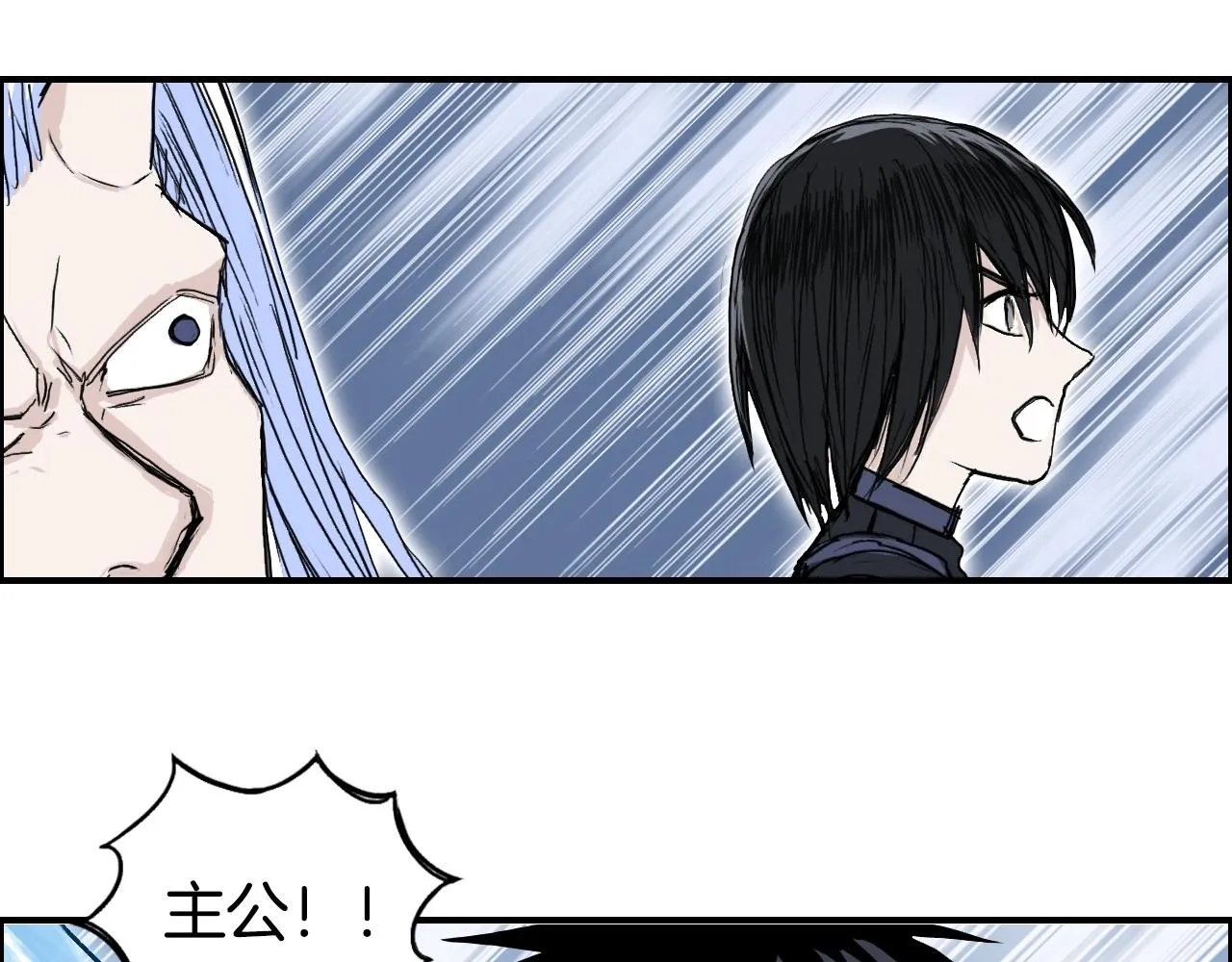 第290话 达成新交易 第120页