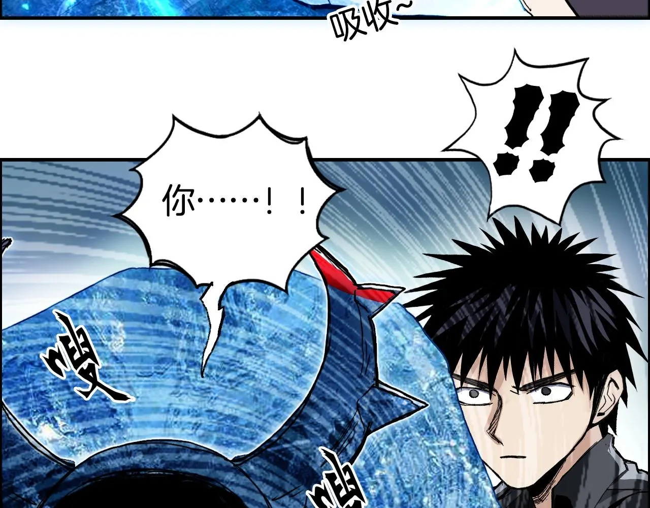 第290话 达成新交易 第123页