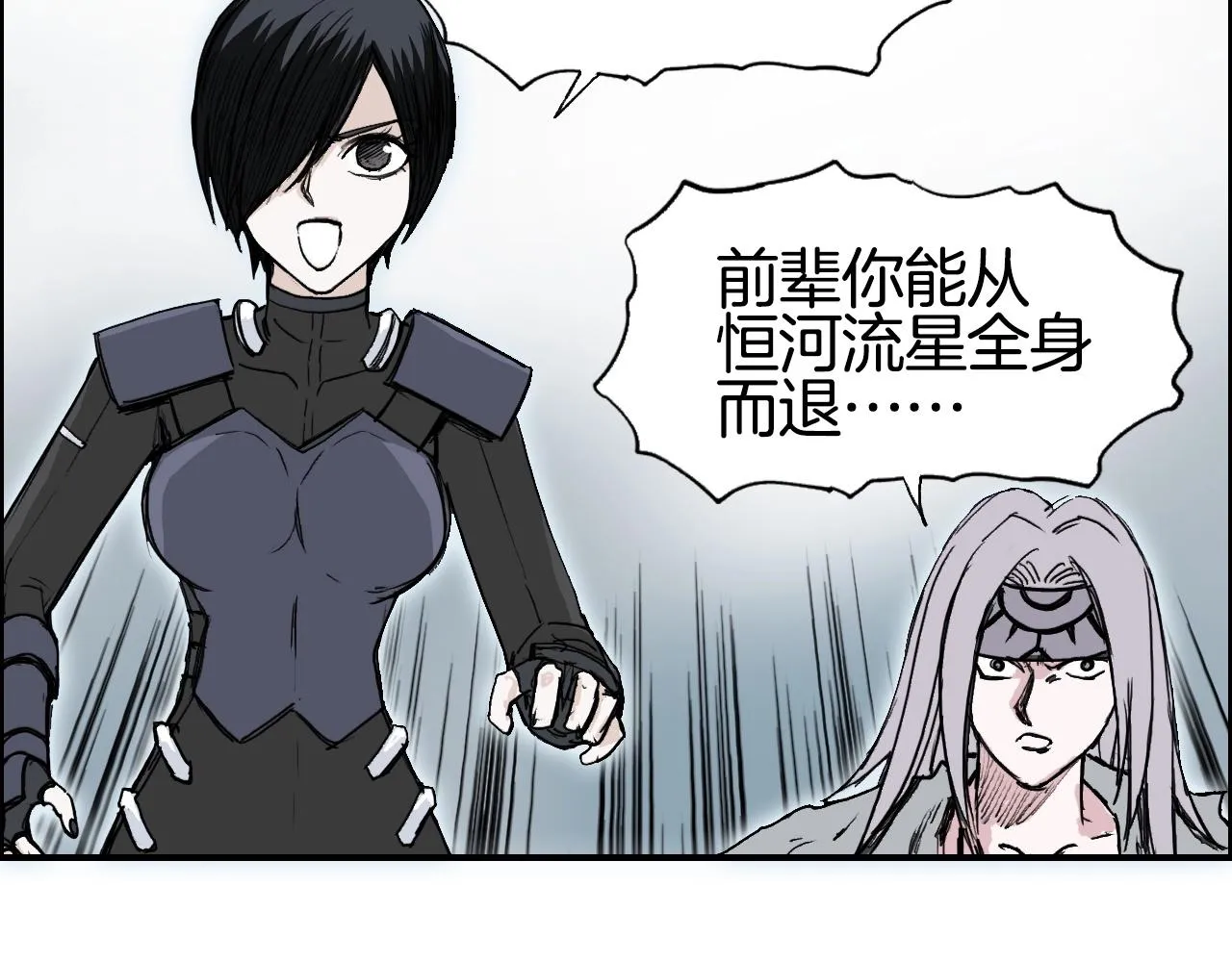第290话 达成新交易 第125页