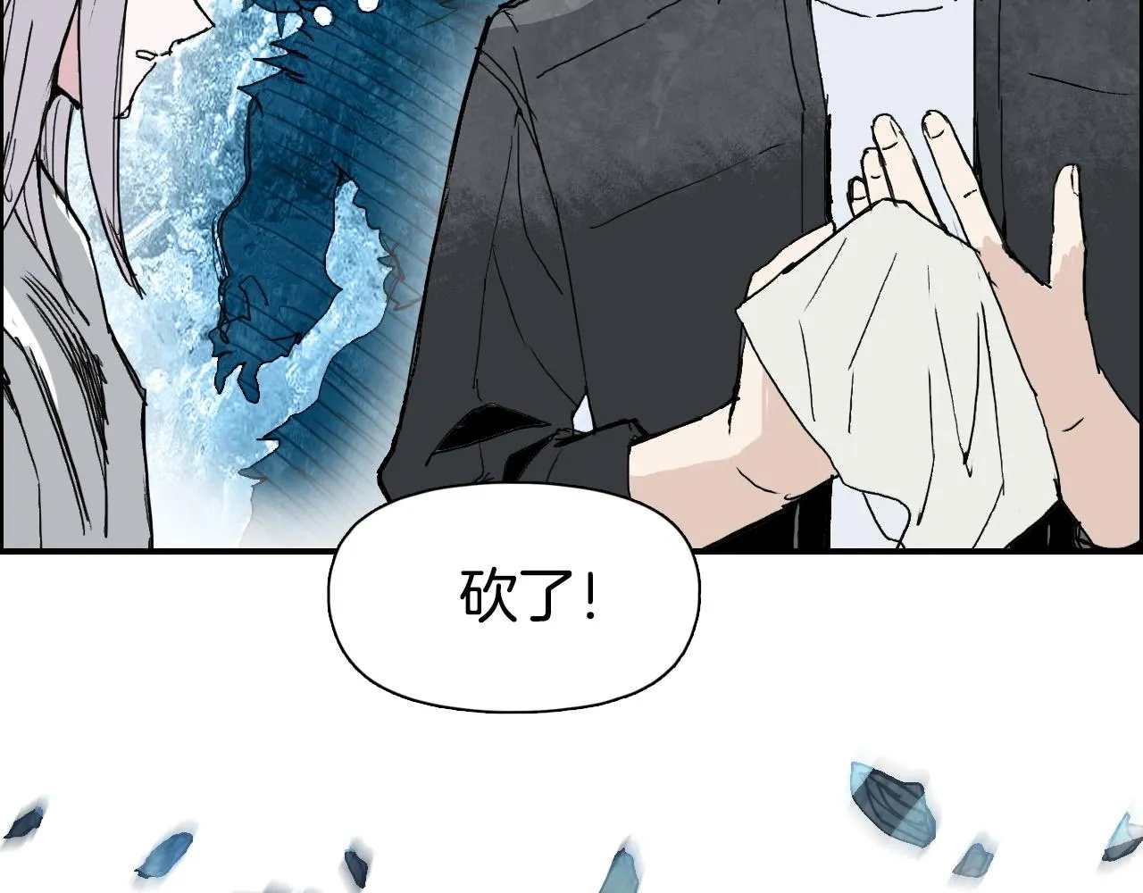 第290话 达成新交易 第127页