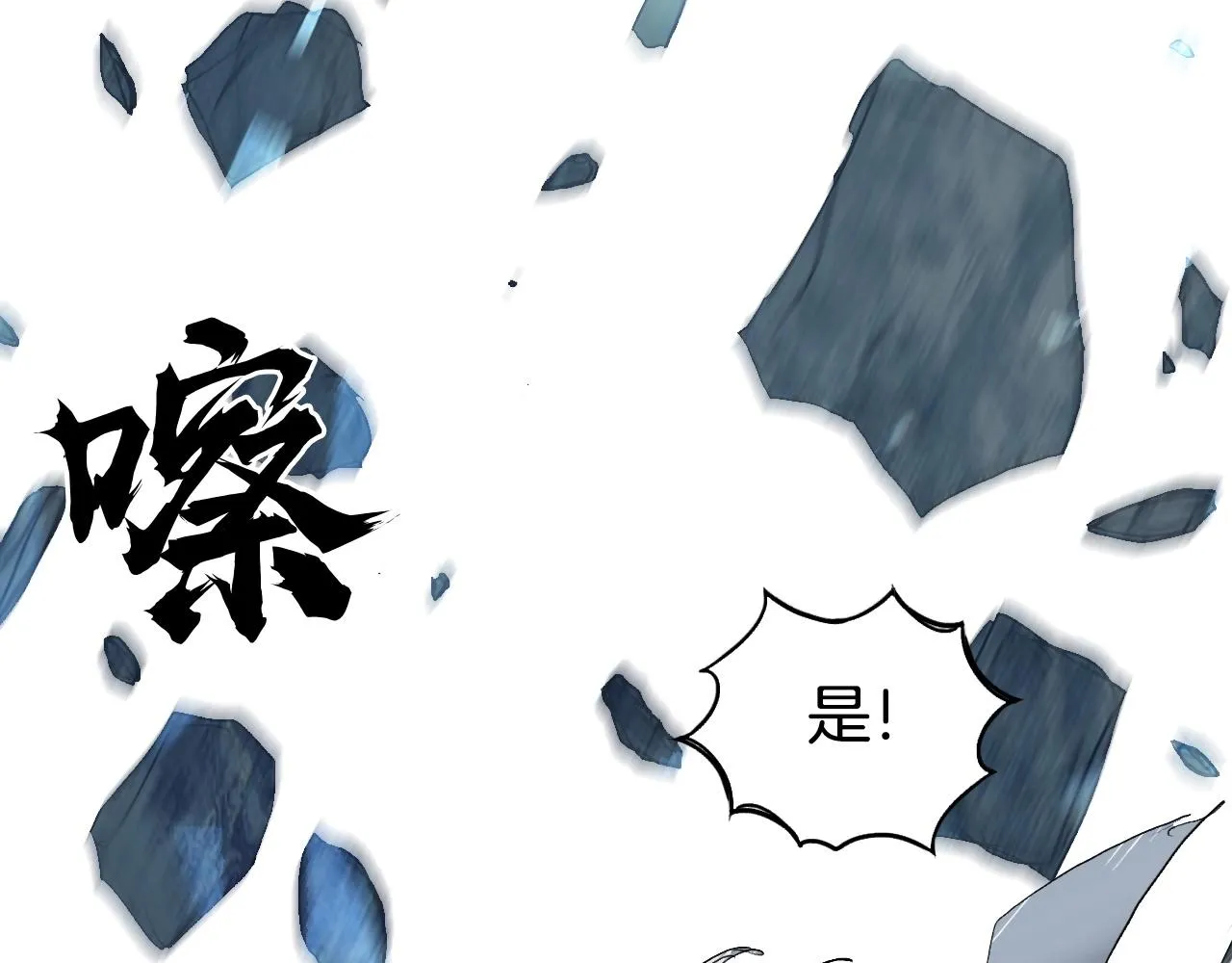 第290话 达成新交易 第128页