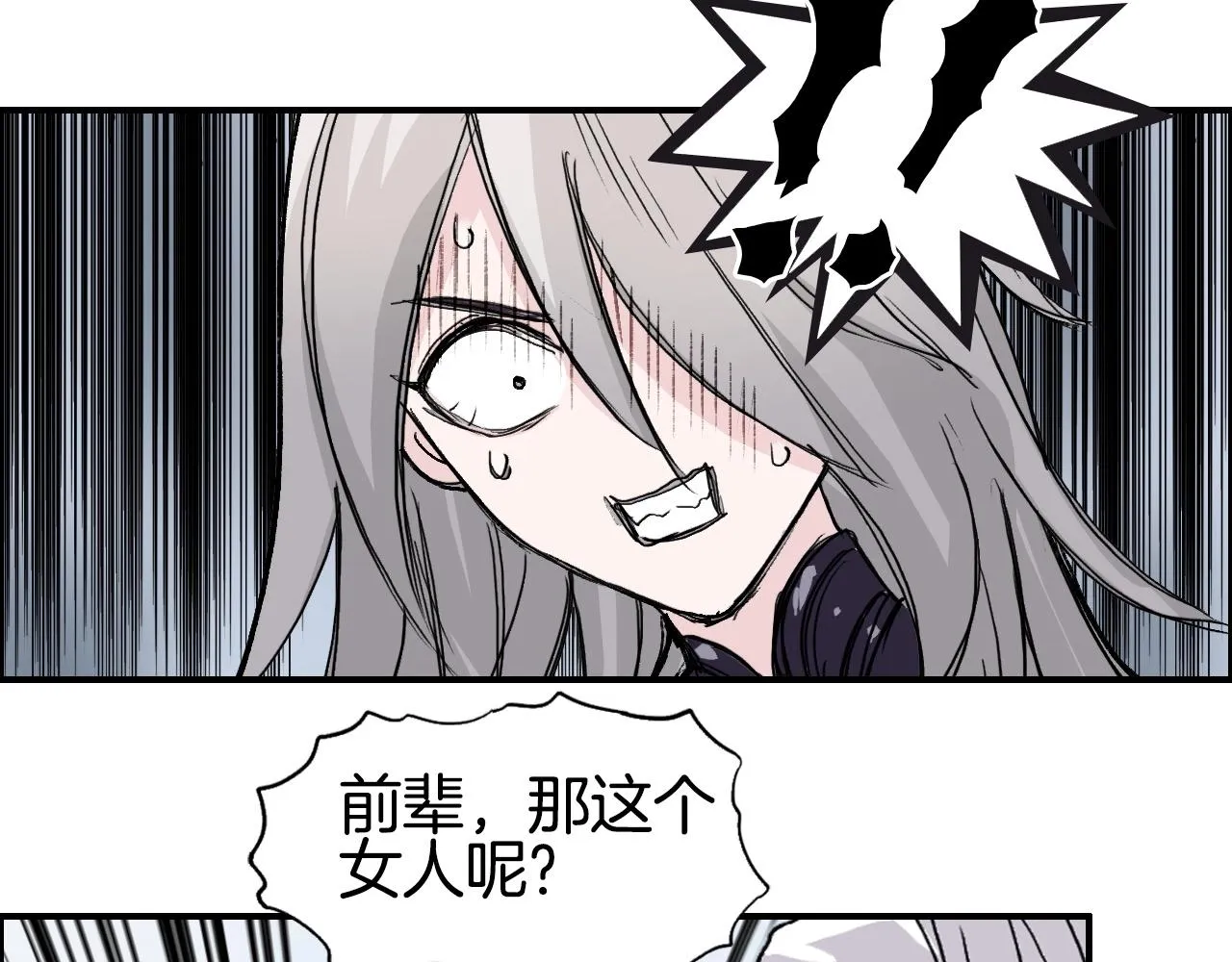 第290话 达成新交易 第130页