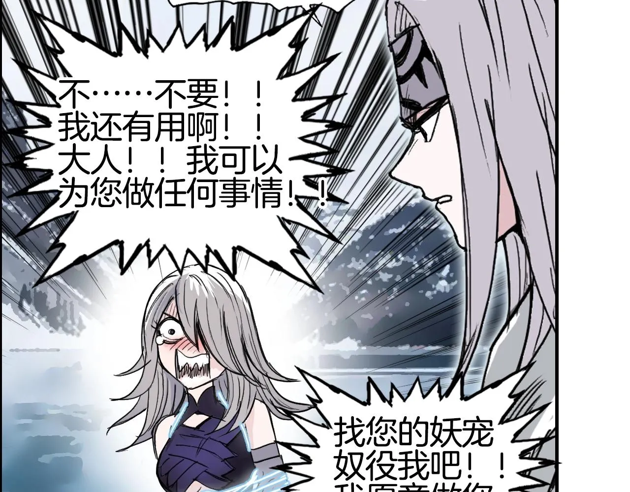 第290话 达成新交易 第131页