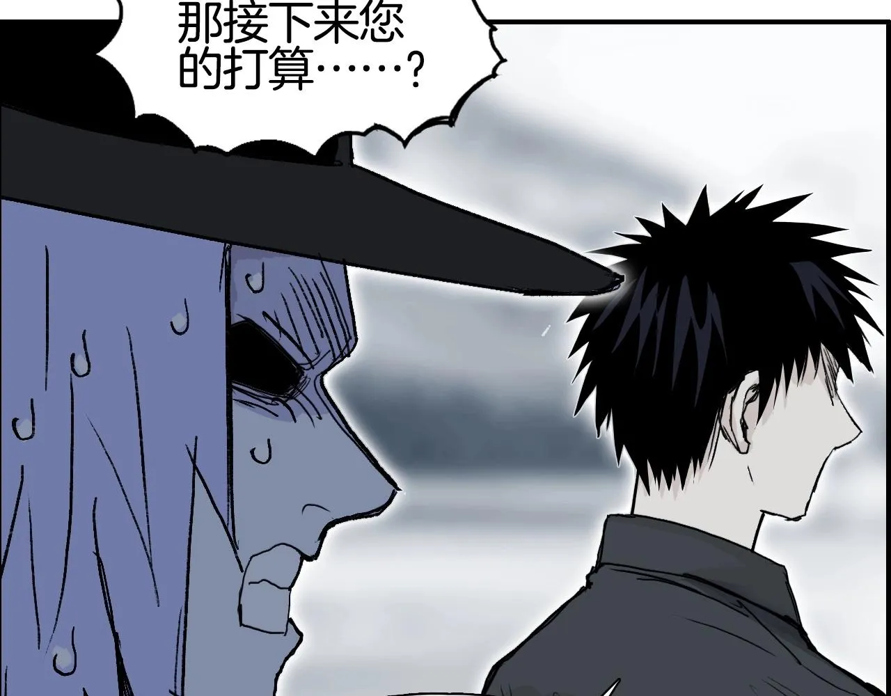 第290话 达成新交易 第138页