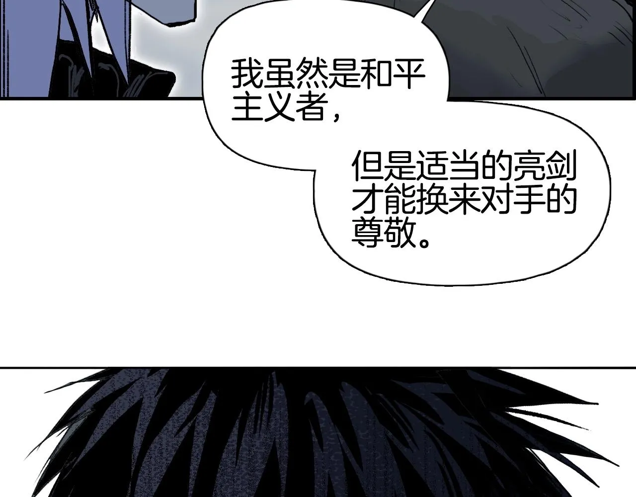 第290话 达成新交易 第139页