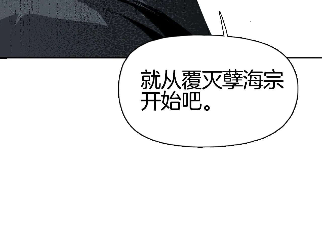 第290话 达成新交易 第141页