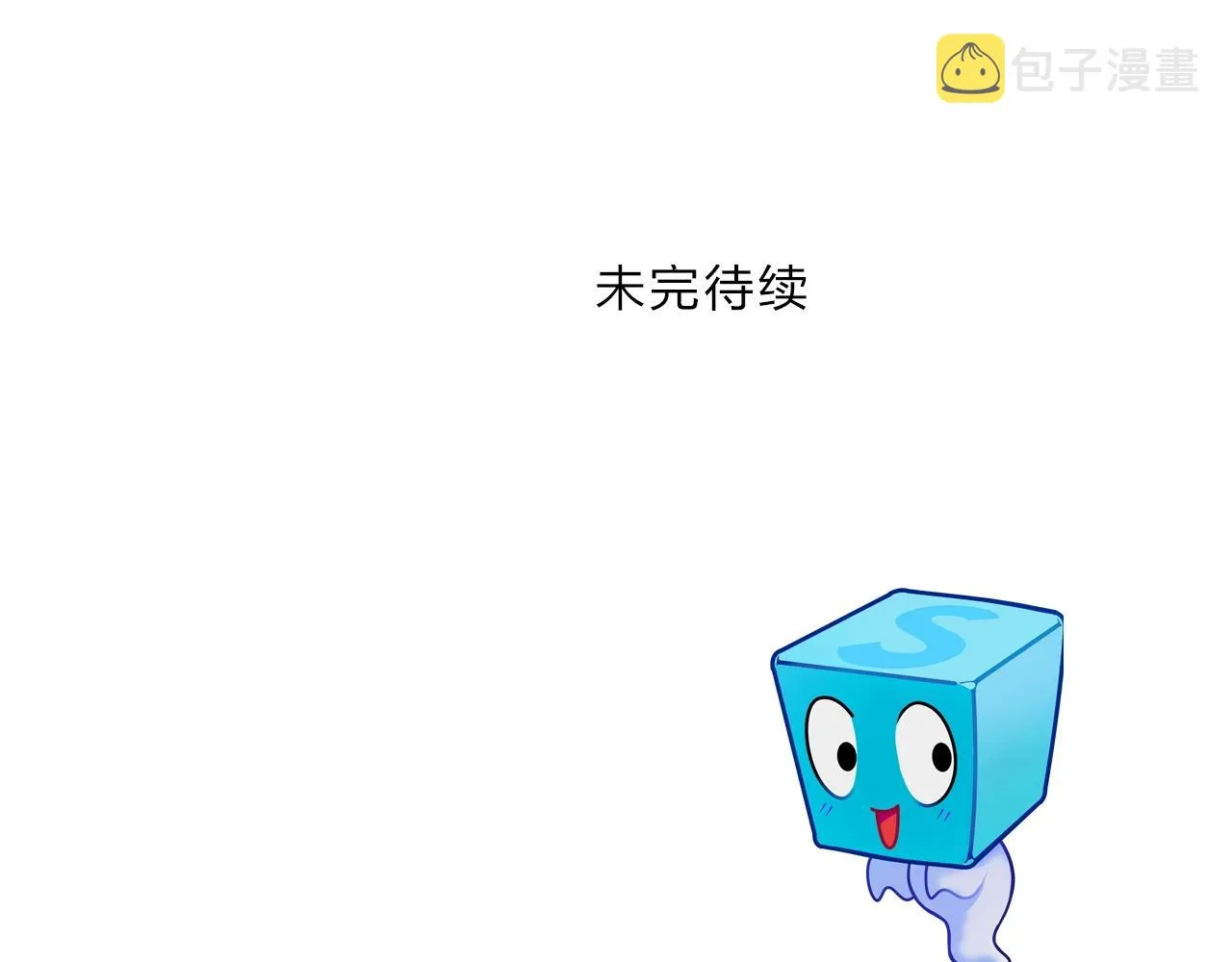 第290话 达成新交易 第142页