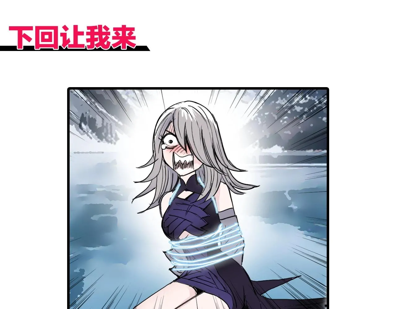 第290话 达成新交易 第144页