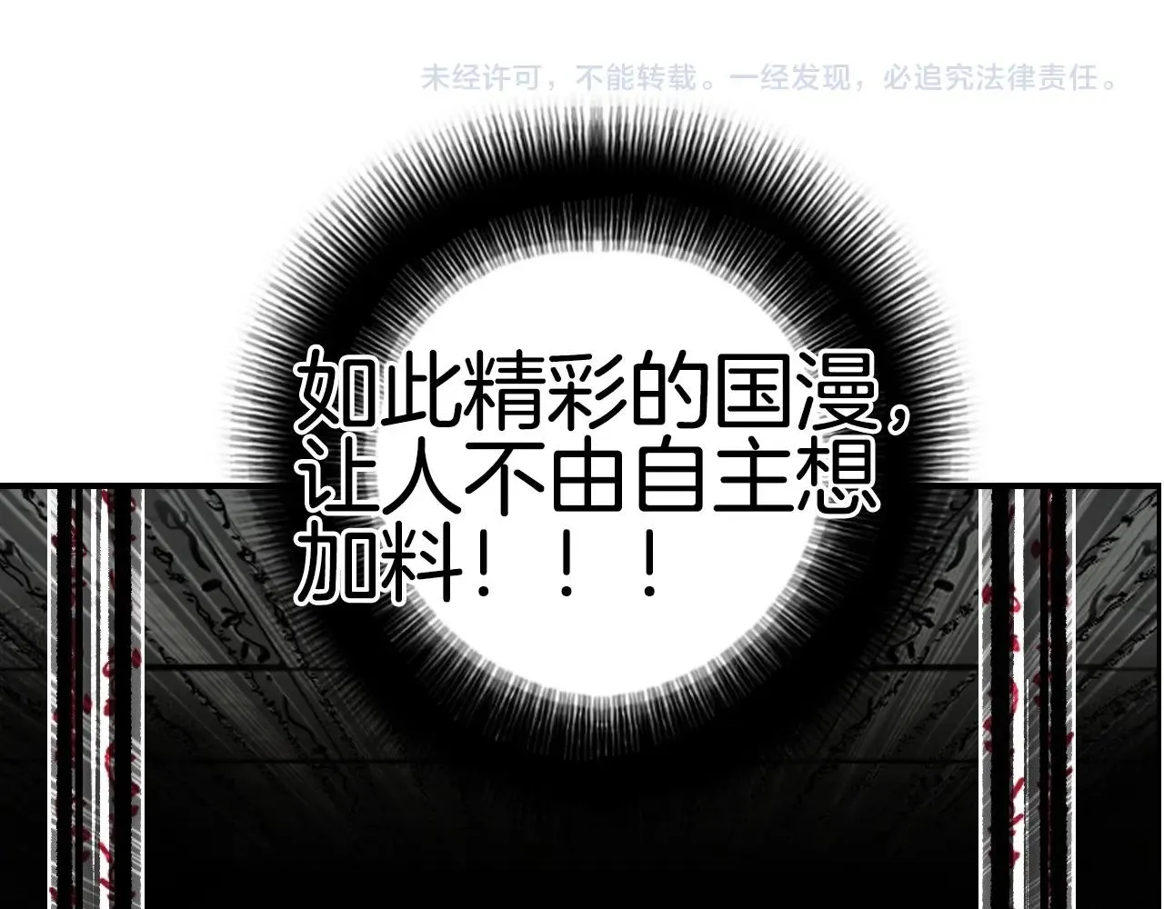 第290话 达成新交易 第146页