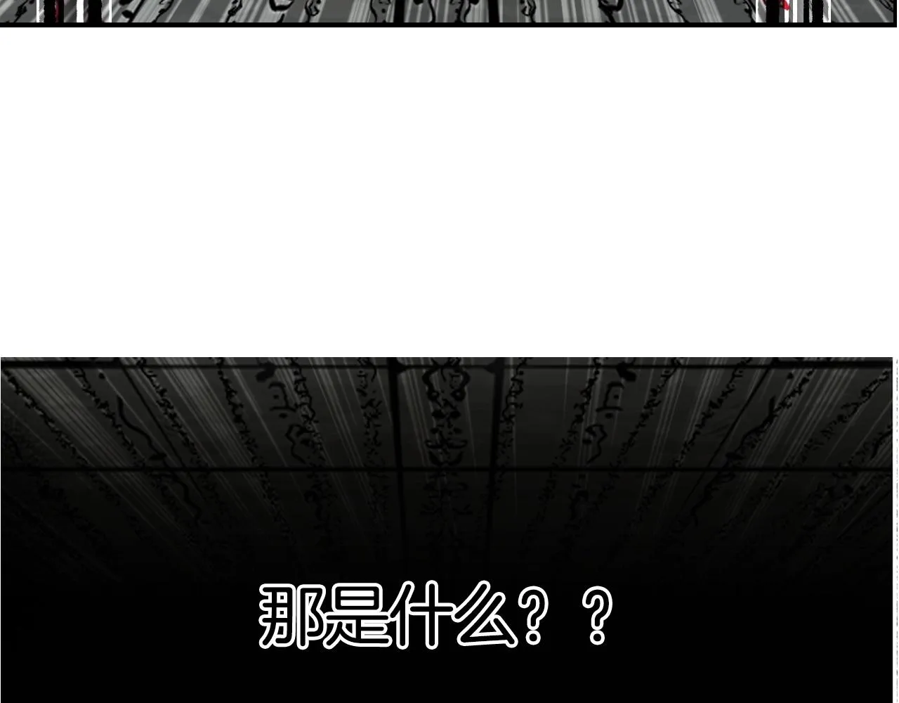 第290话 达成新交易 第148页