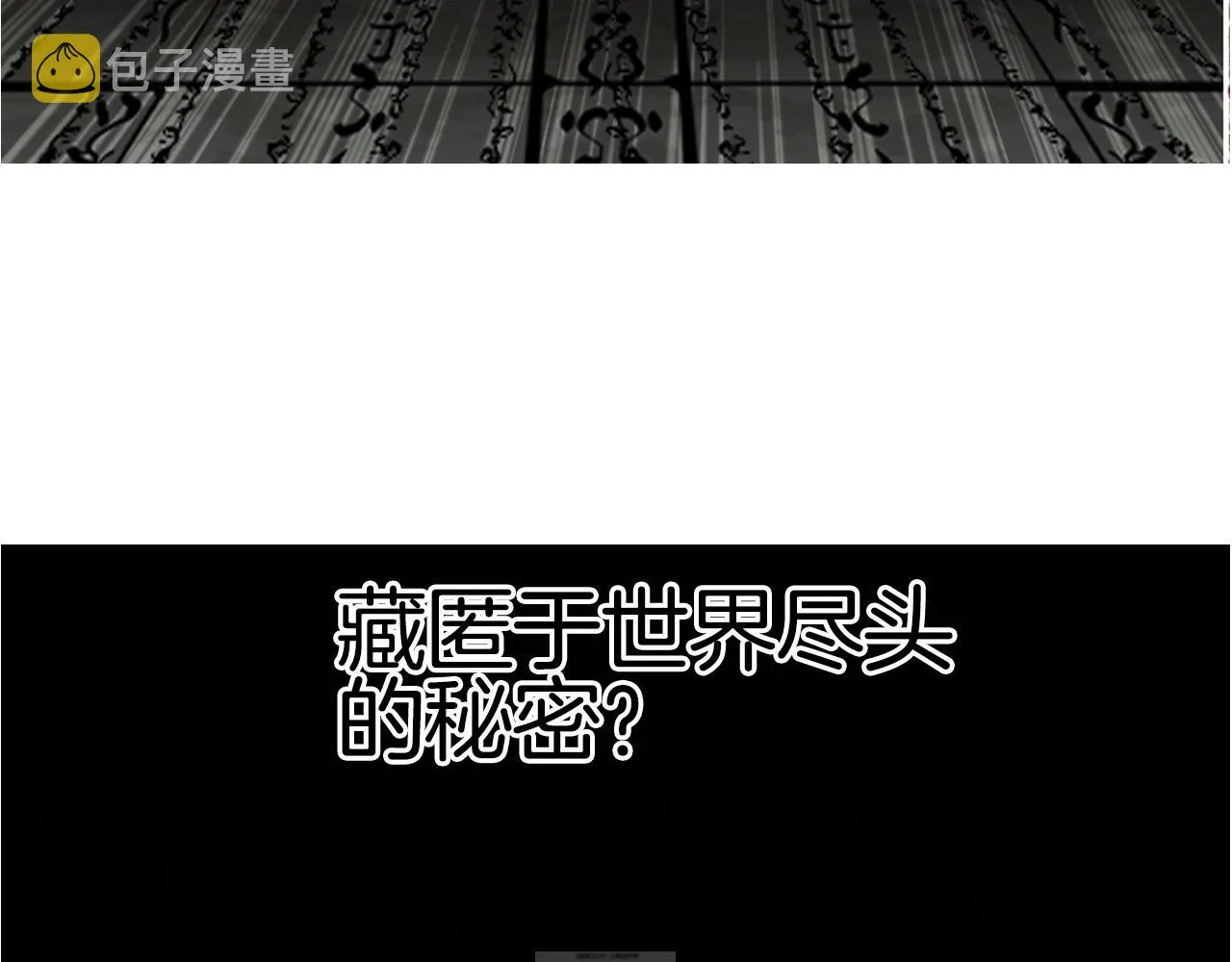 第290话 达成新交易 第150页