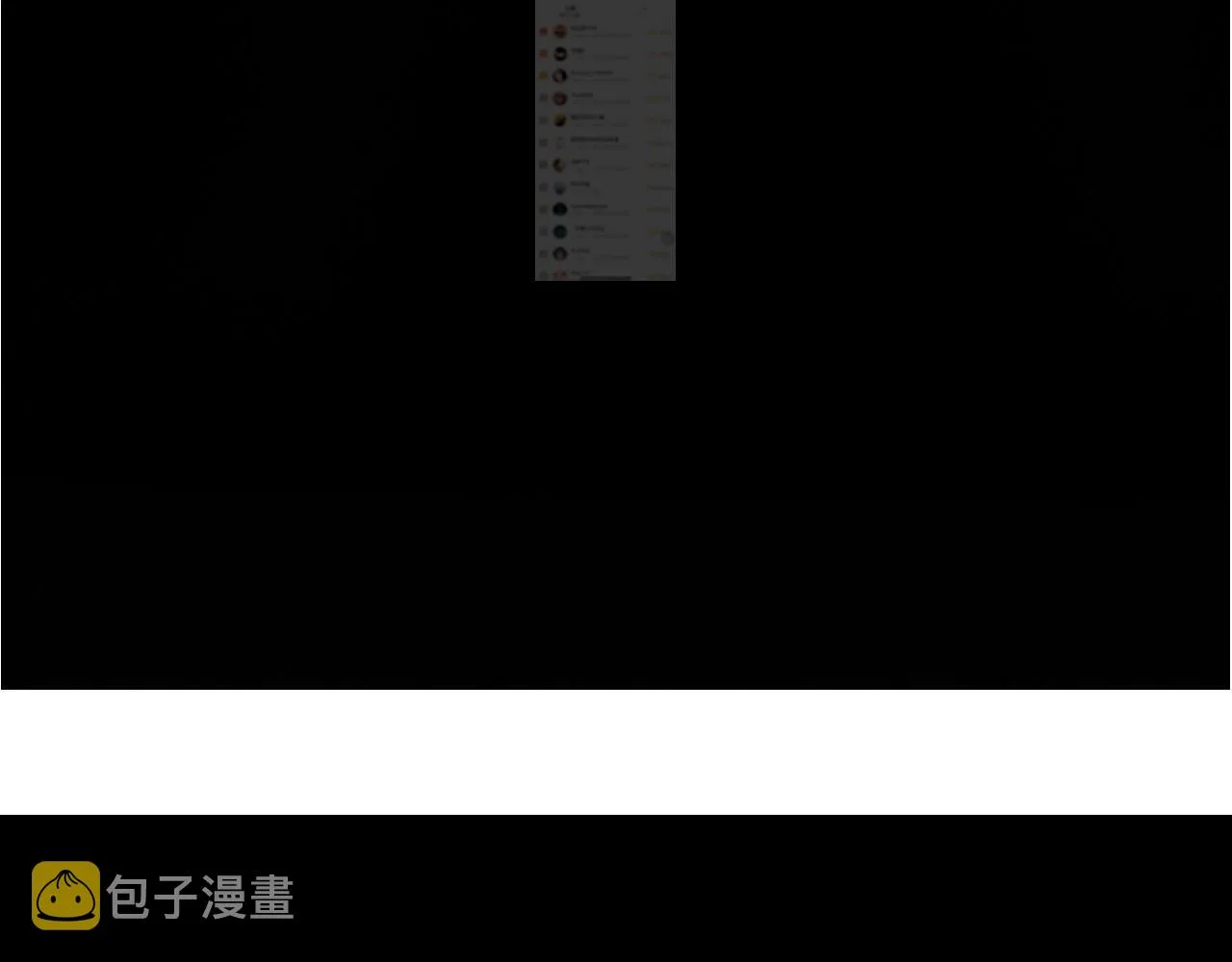 第290话 达成新交易 第151页