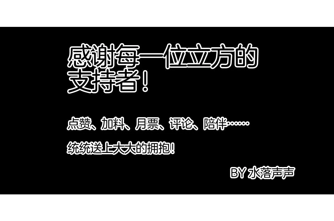 第290话 达成新交易 第154页