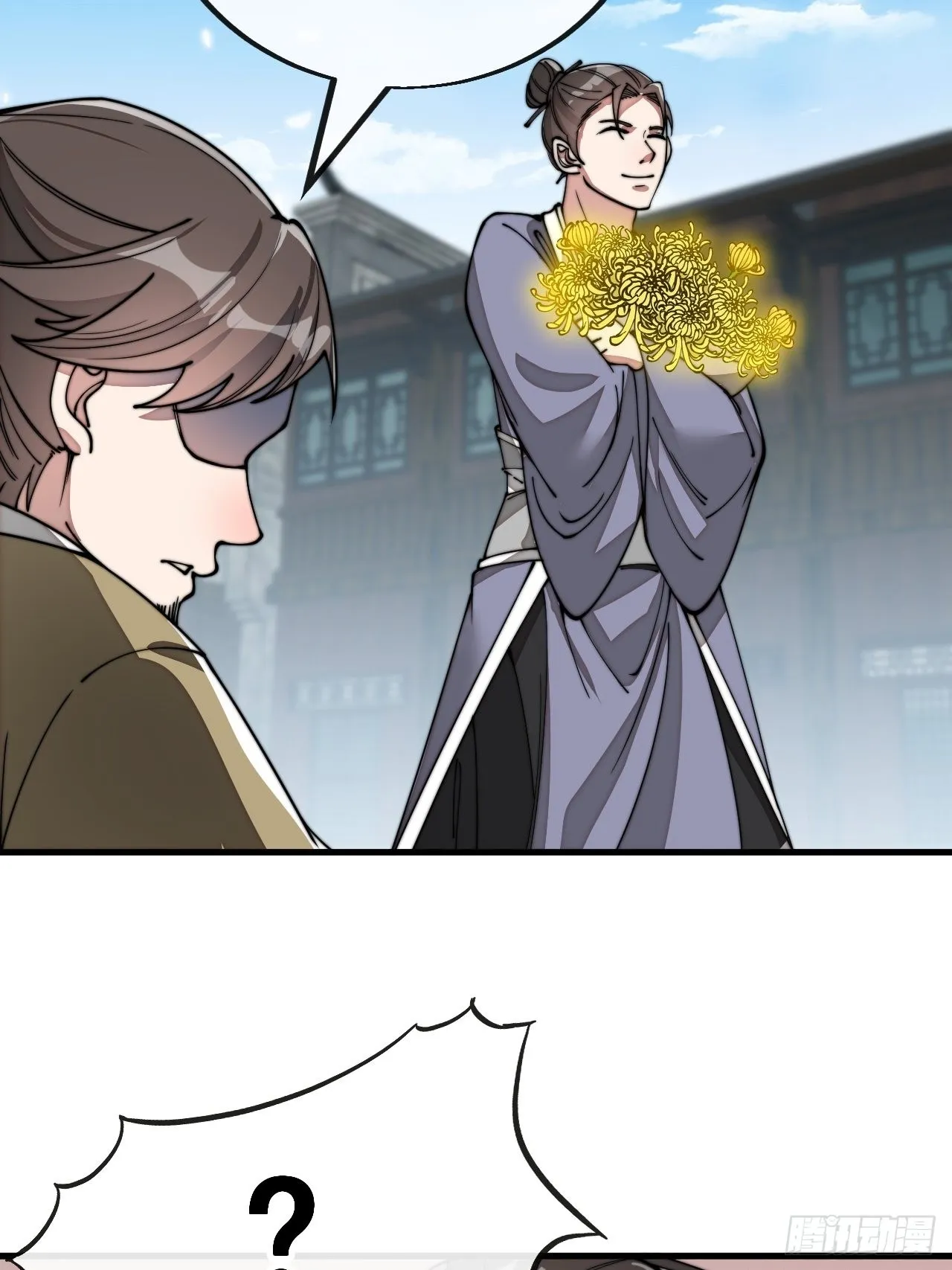 第九十话：仙师与我的二三事 第54页