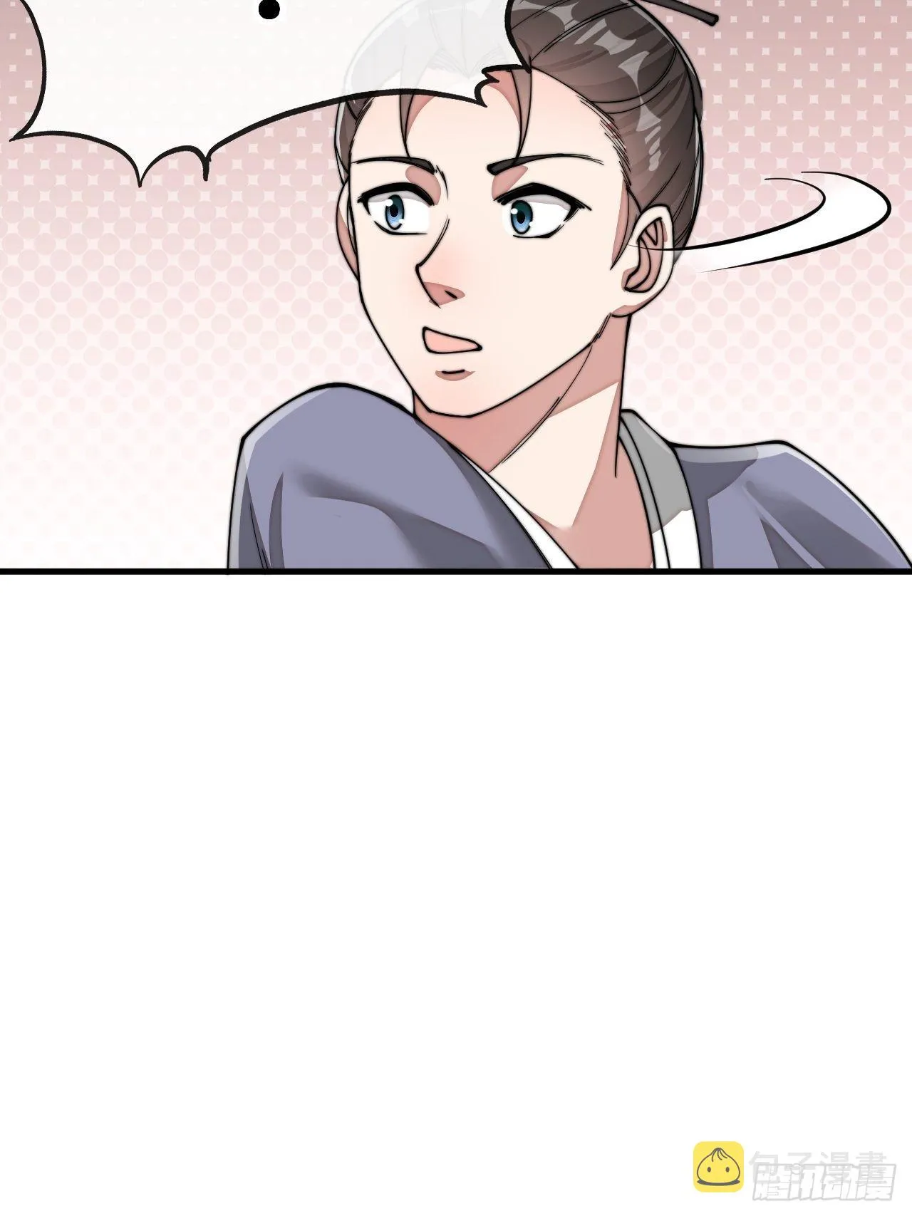 第九十话：仙师与我的二三事 第55页