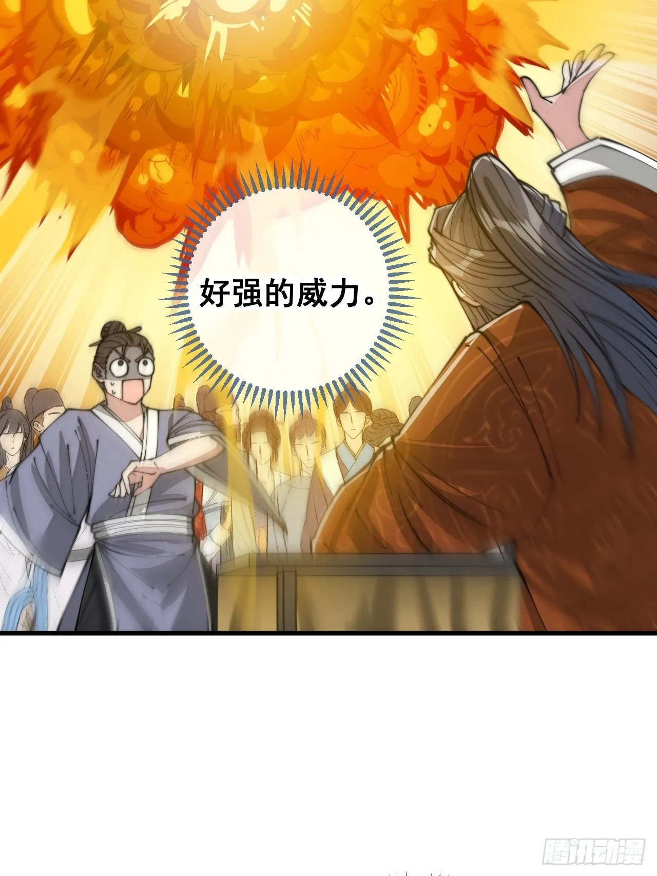 第九十一话：我给仙师献花！ 第36页