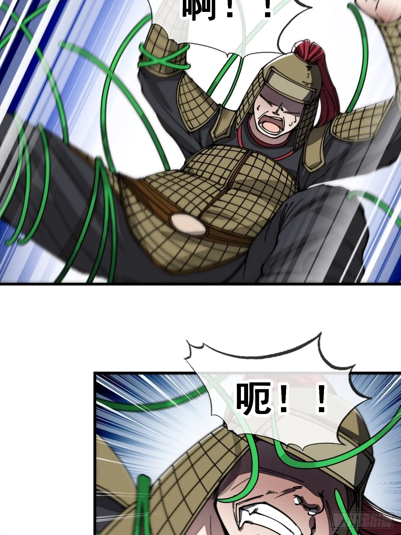 第九十三话：迷雾平原剧变 第35页