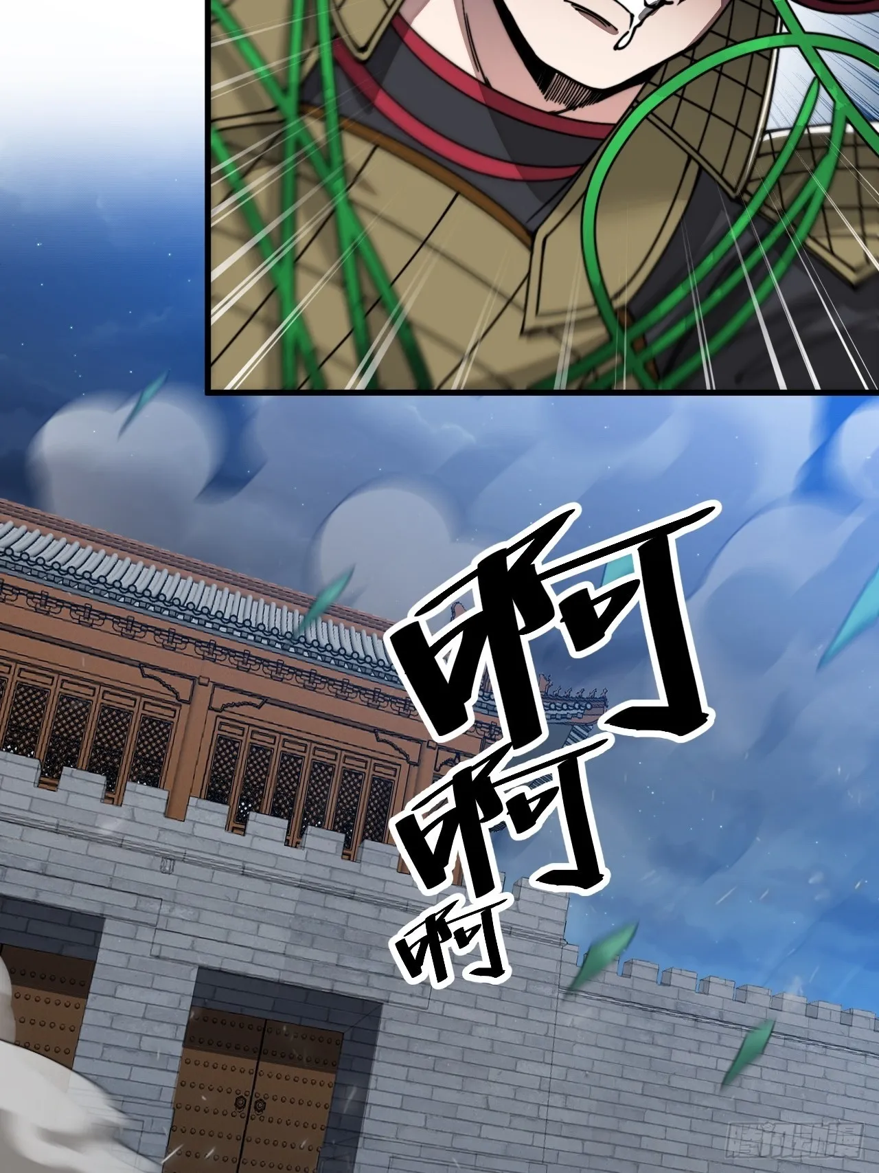 第九十三话：迷雾平原剧变 第36页