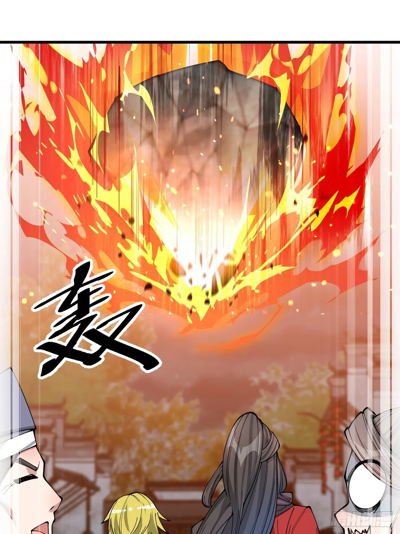 第九十五话：只能出底牌了！ 第23页