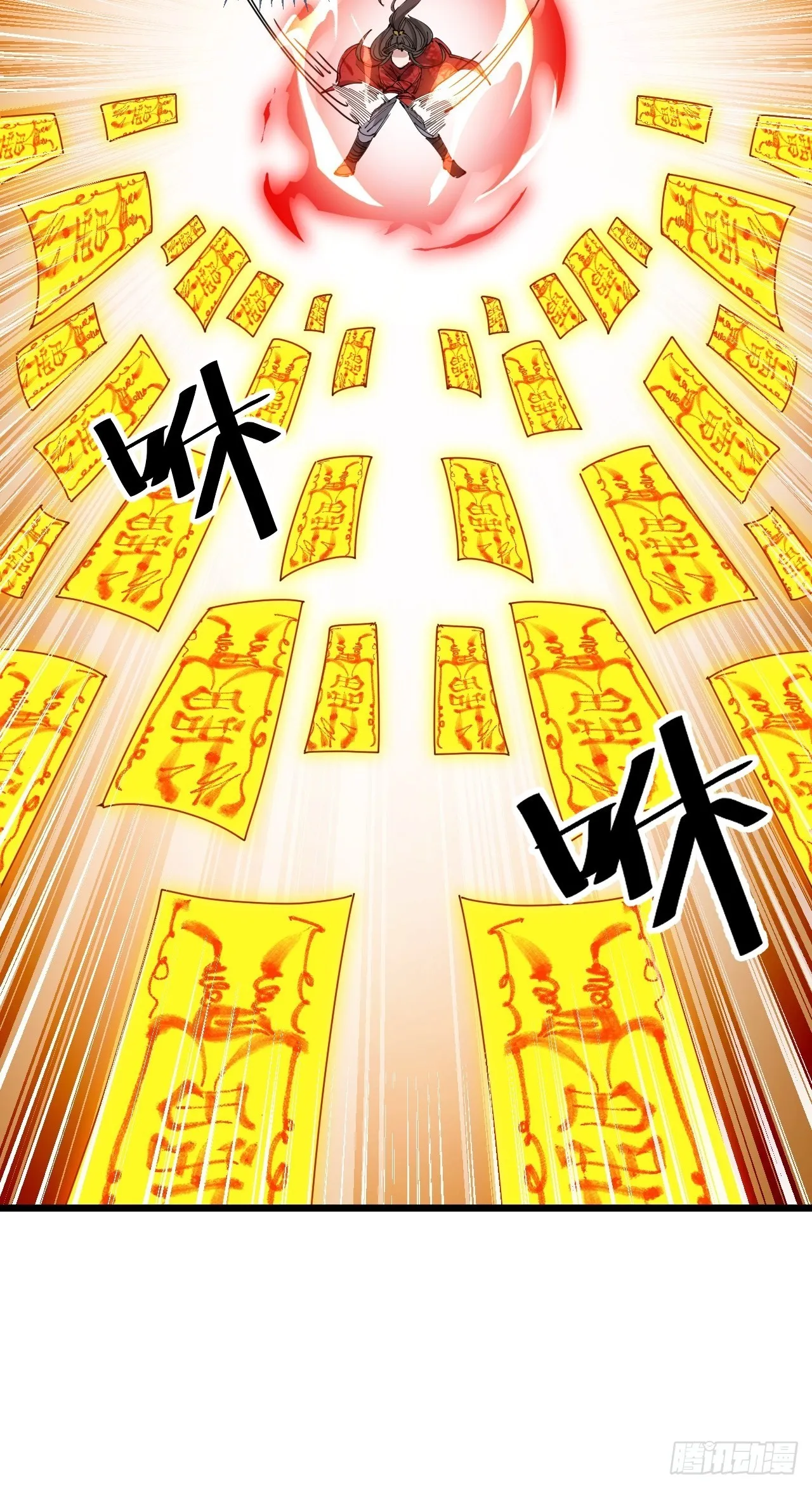 第九十五话：只能出底牌了！ 第28页