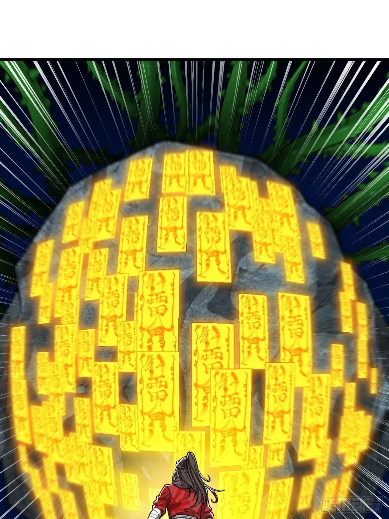 第九十五话：只能出底牌了！ 第29页