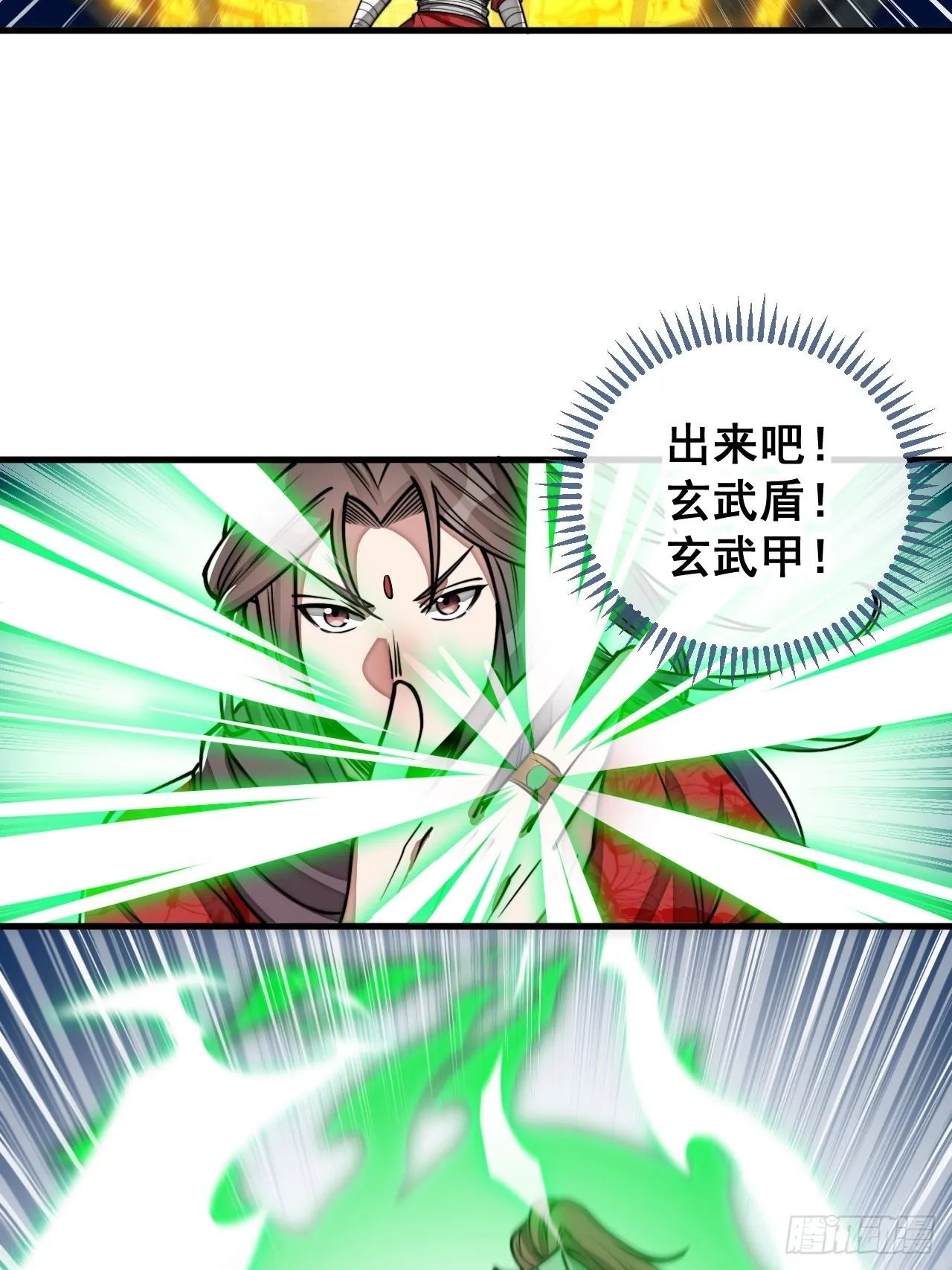 第九十五话：只能出底牌了！ 第30页