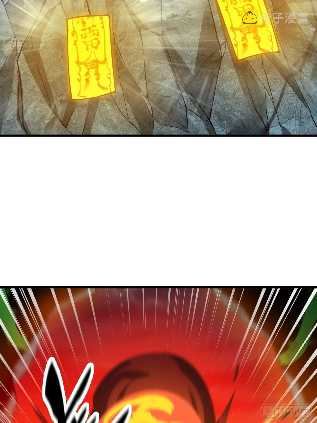第九十五话：只能出底牌了！ 第33页