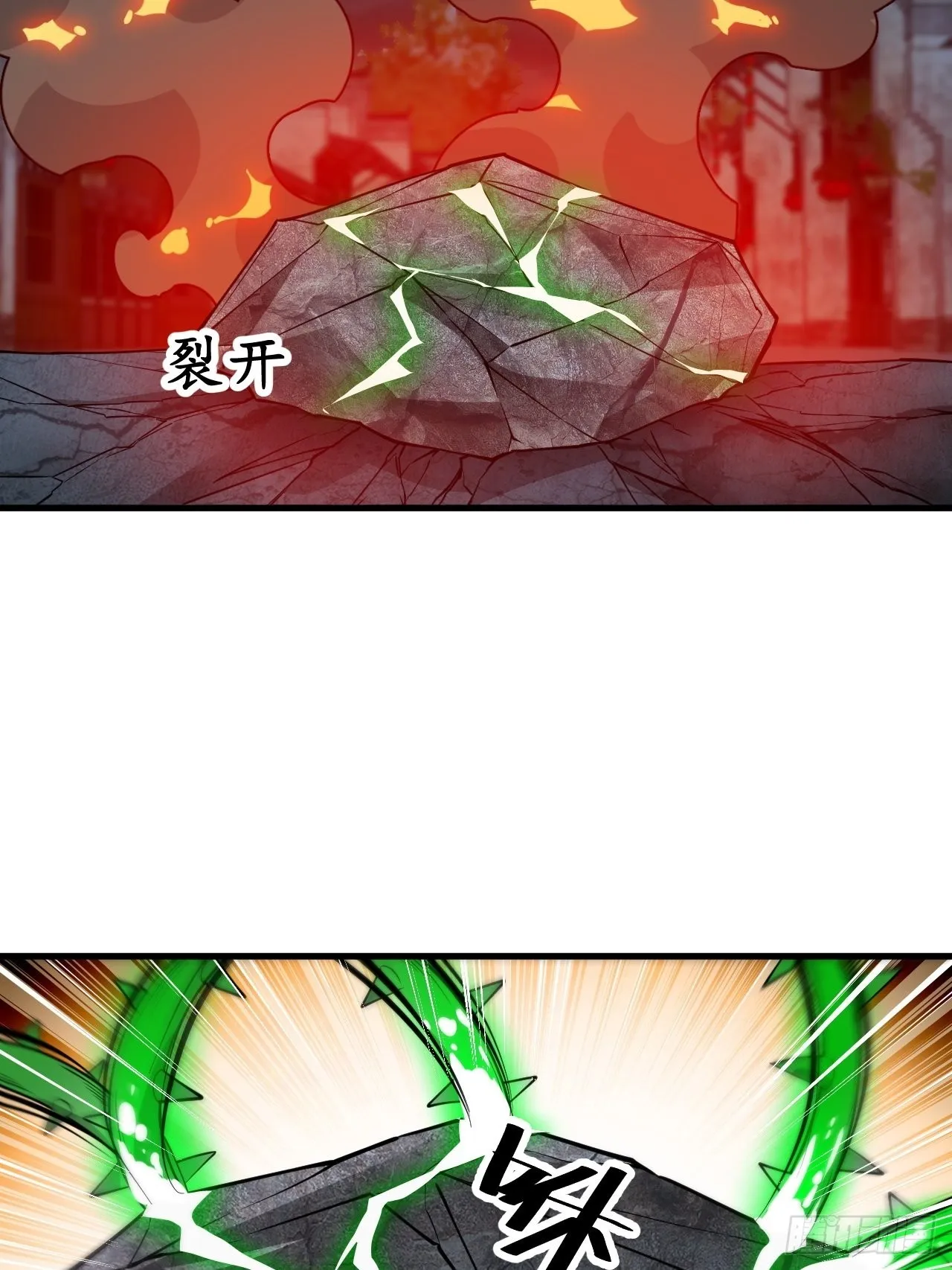 第九十四话：变异缚仙藤暴动！ 第6页
