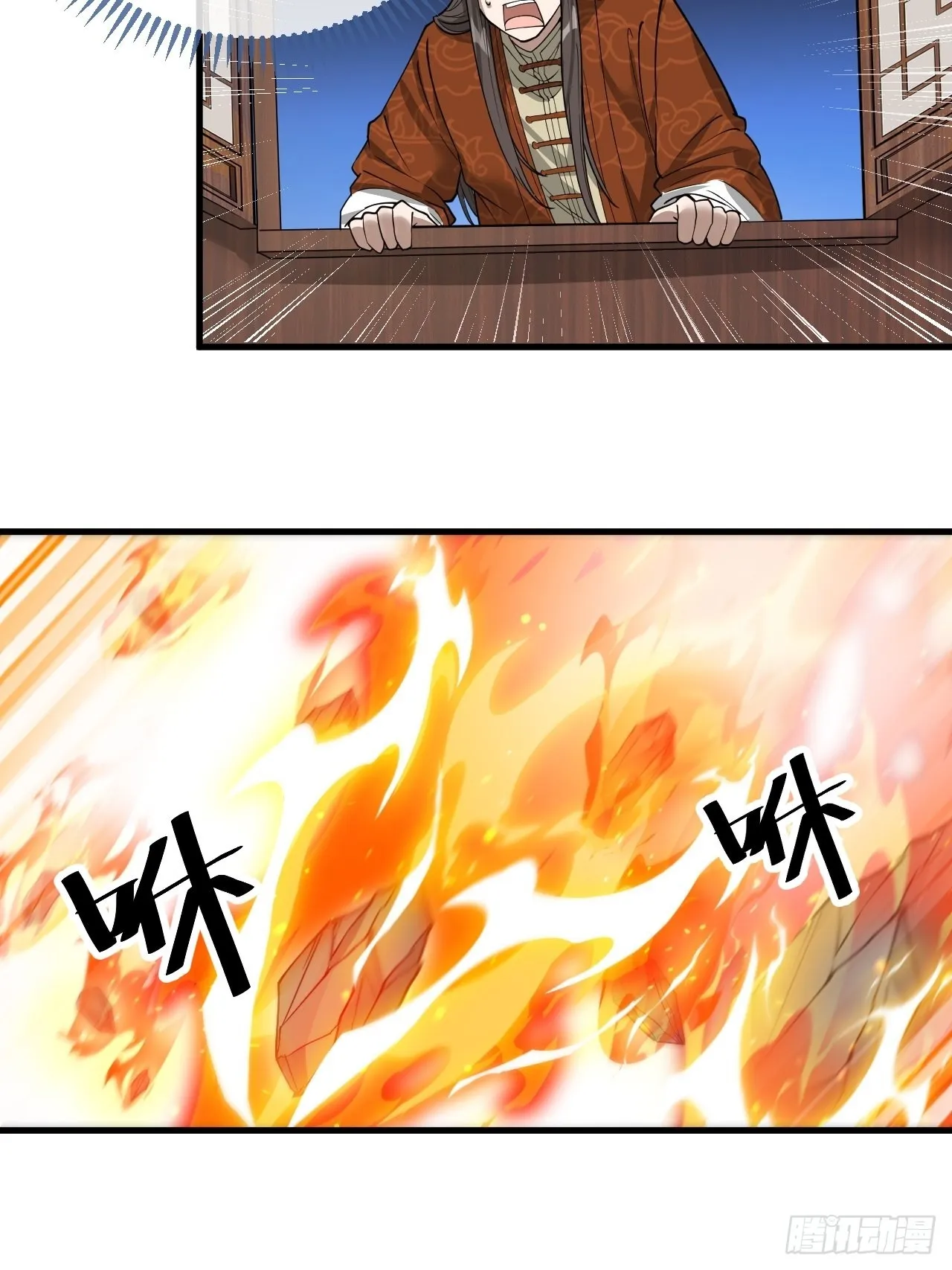 第九十四话：变异缚仙藤暴动！ 第9页