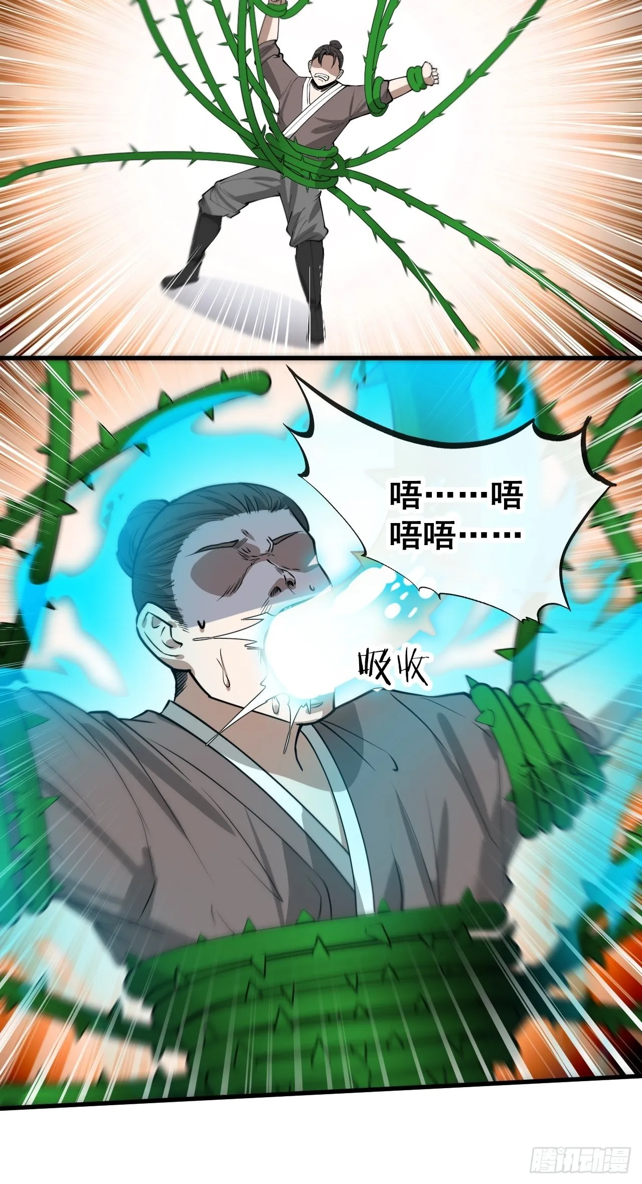 第九十四话：变异缚仙藤暴动！ 第13页