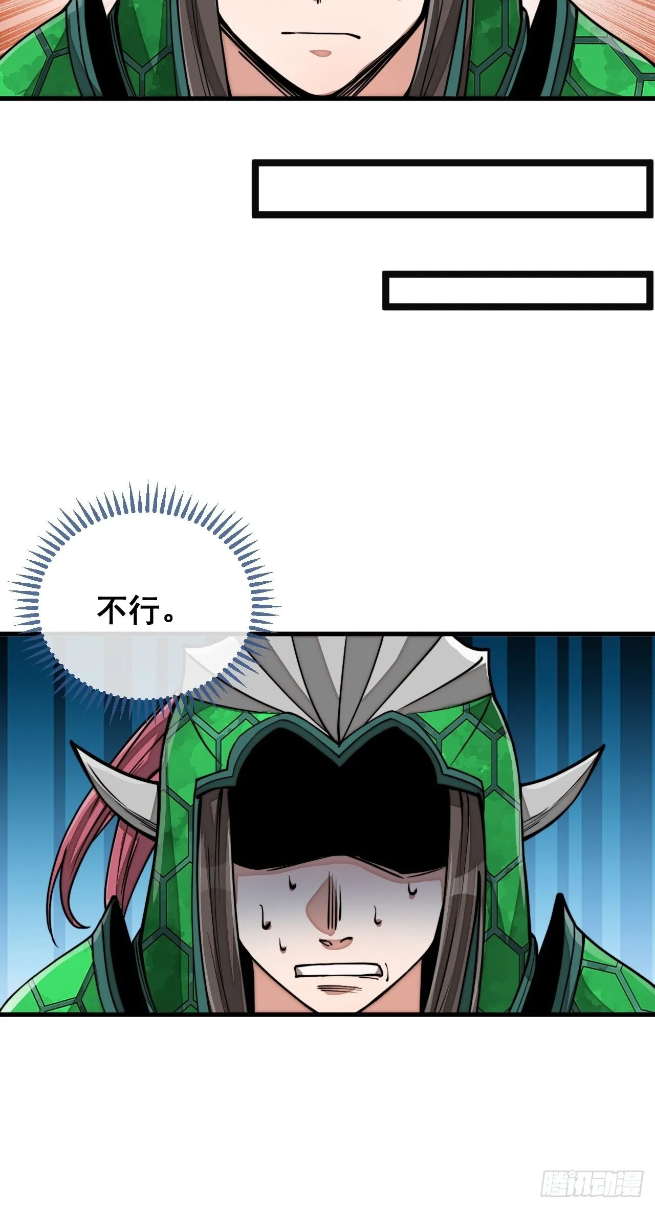 第九十八话：神魔炼体，超凡境界 第25页
