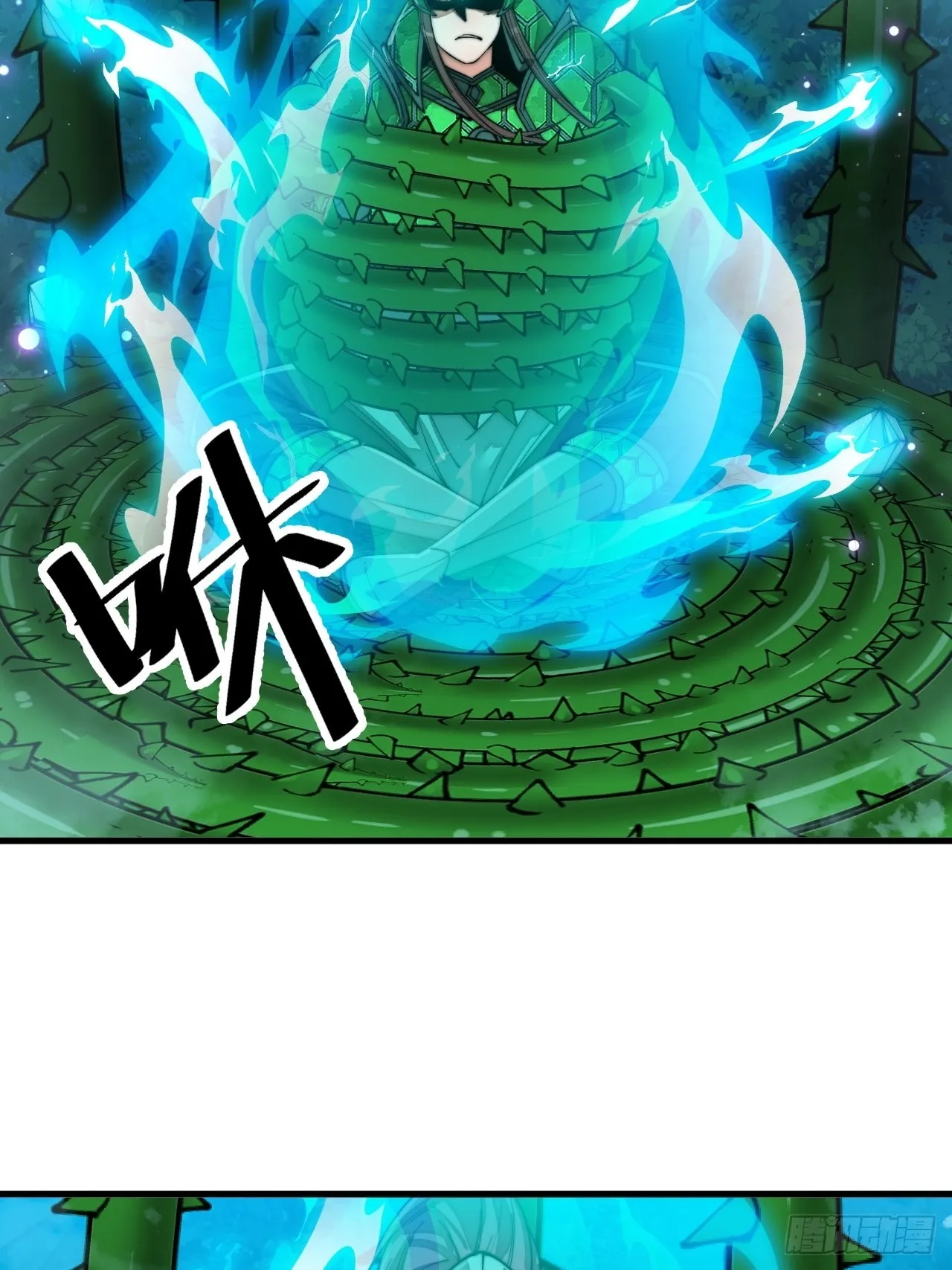 第九十八话：神魔炼体，超凡境界 第33页