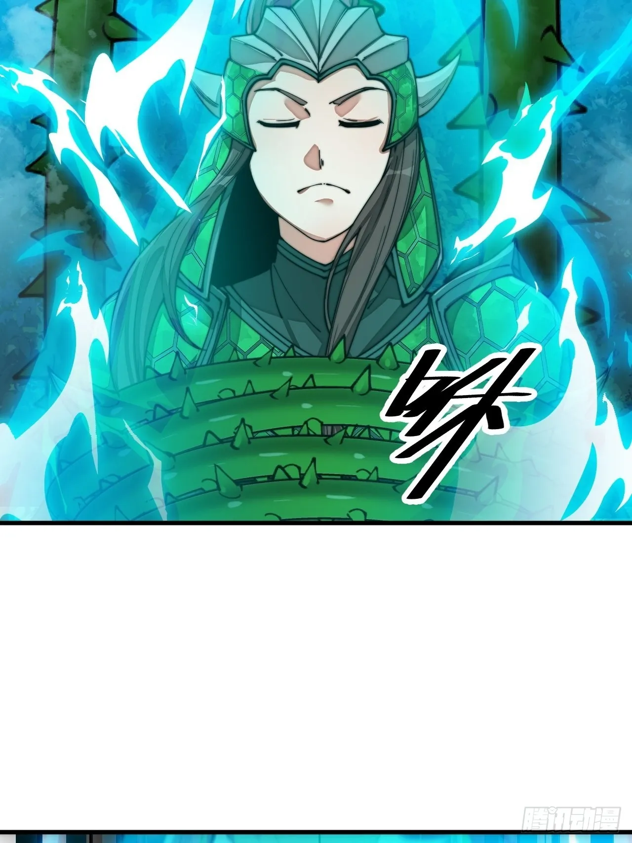 第九十八话：神魔炼体，超凡境界 第34页
