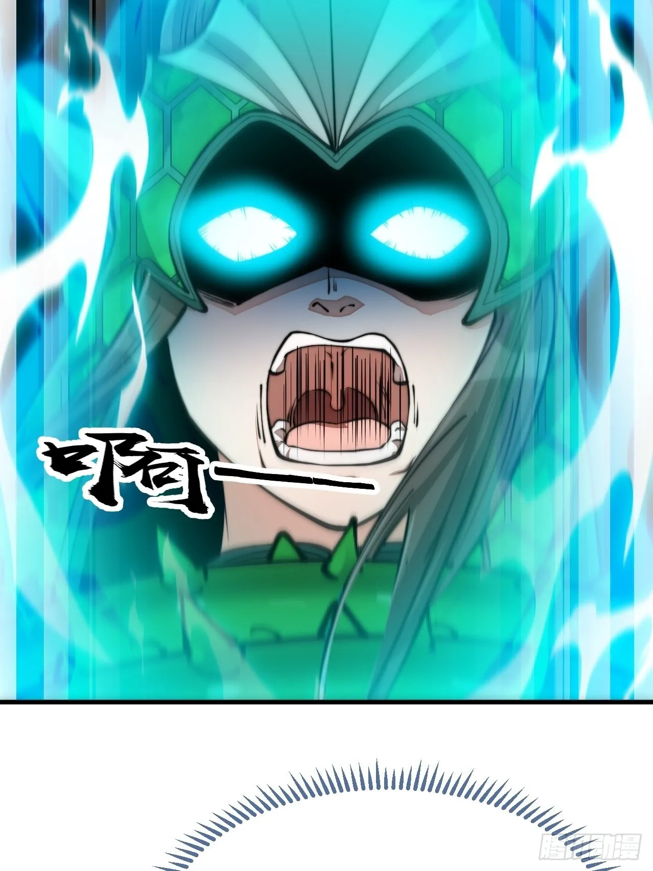 第九十八话：神魔炼体，超凡境界 第35页