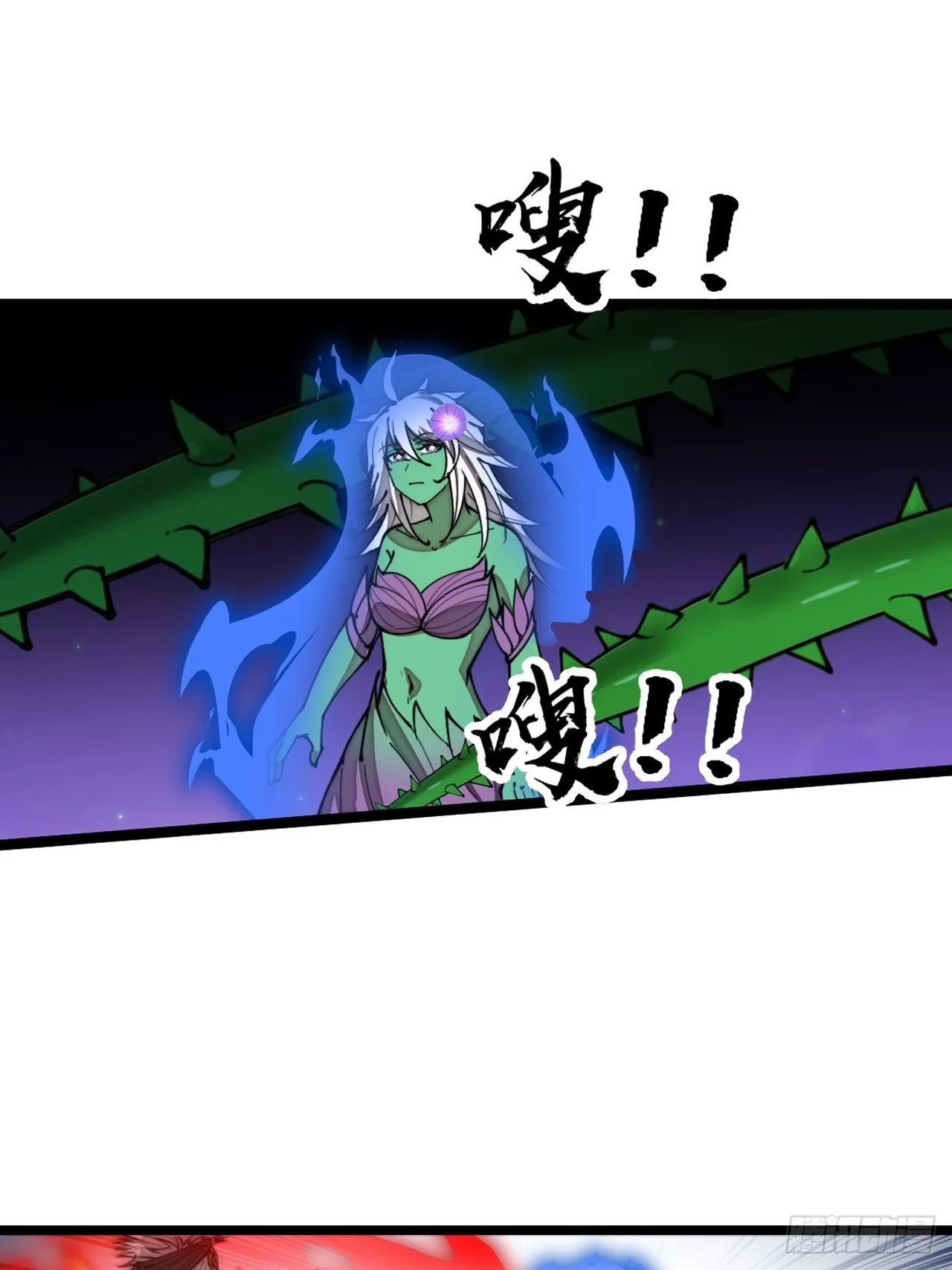 第一百零一话：交战 第30页