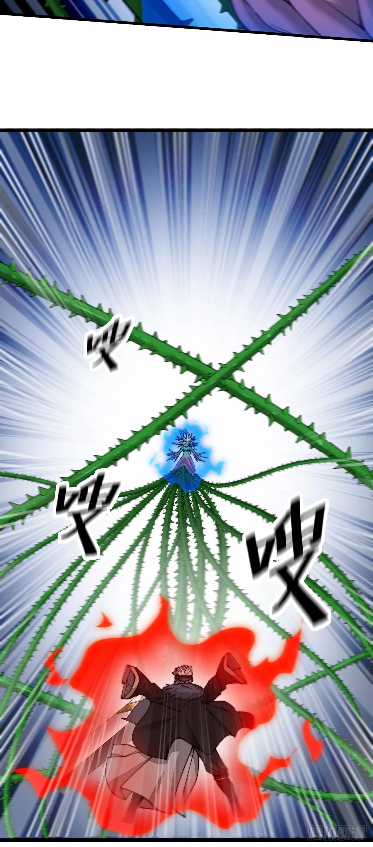第一百零一话：交战 第45页