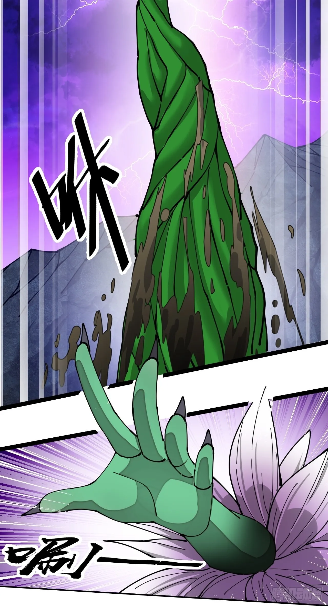 第一百话：藤母登场 第48页