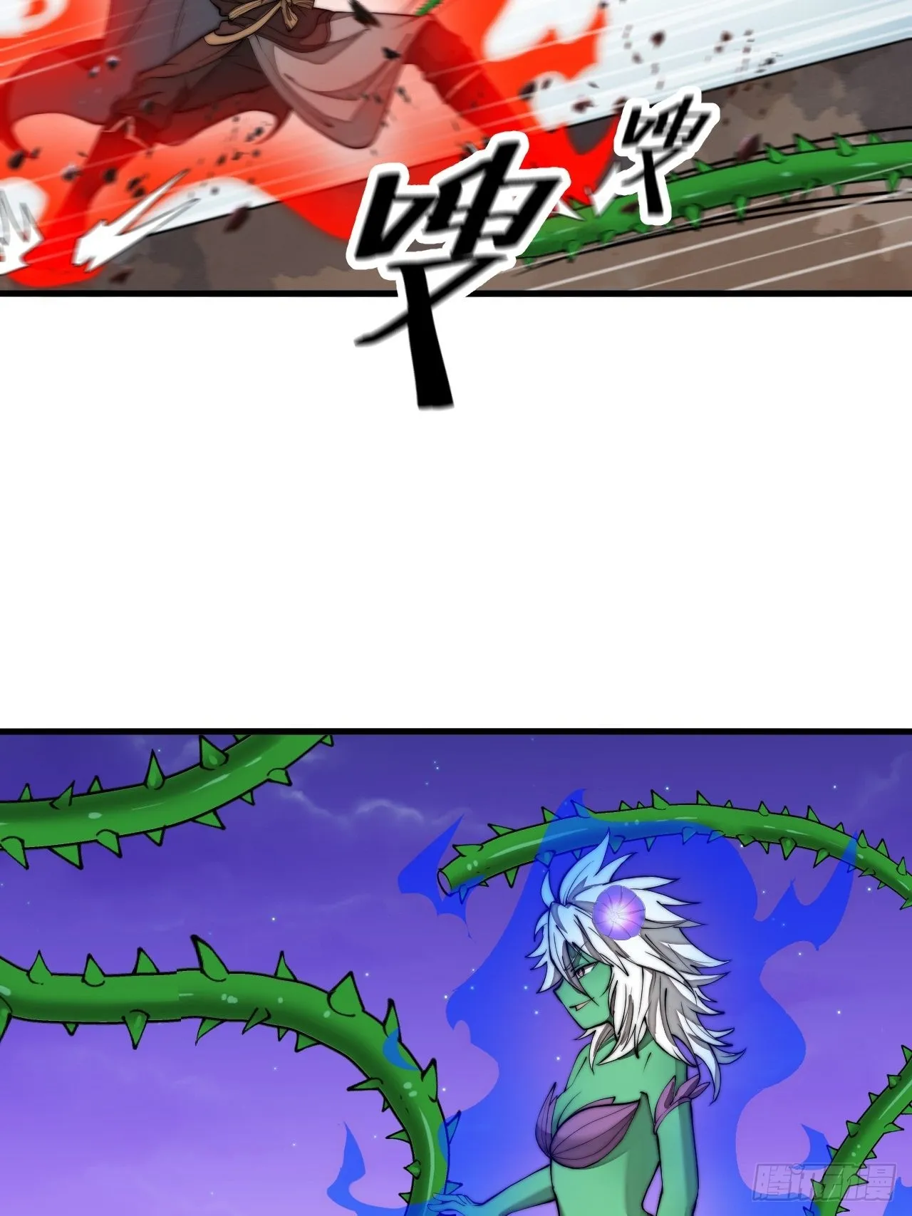 第一百零二话：欲问这天能否灭我 第12页