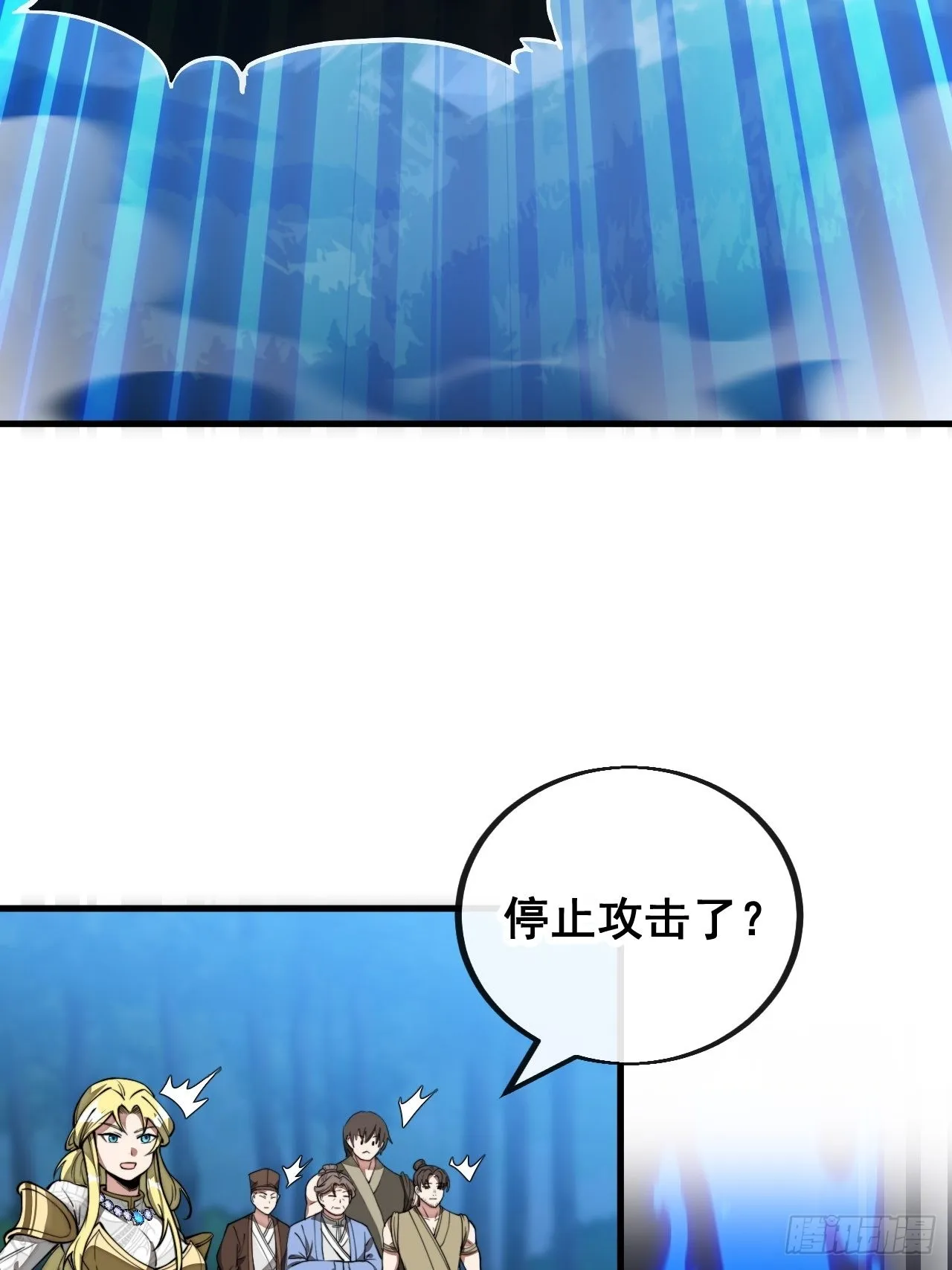 第一百零二话：欲问这天能否灭我 第36页
