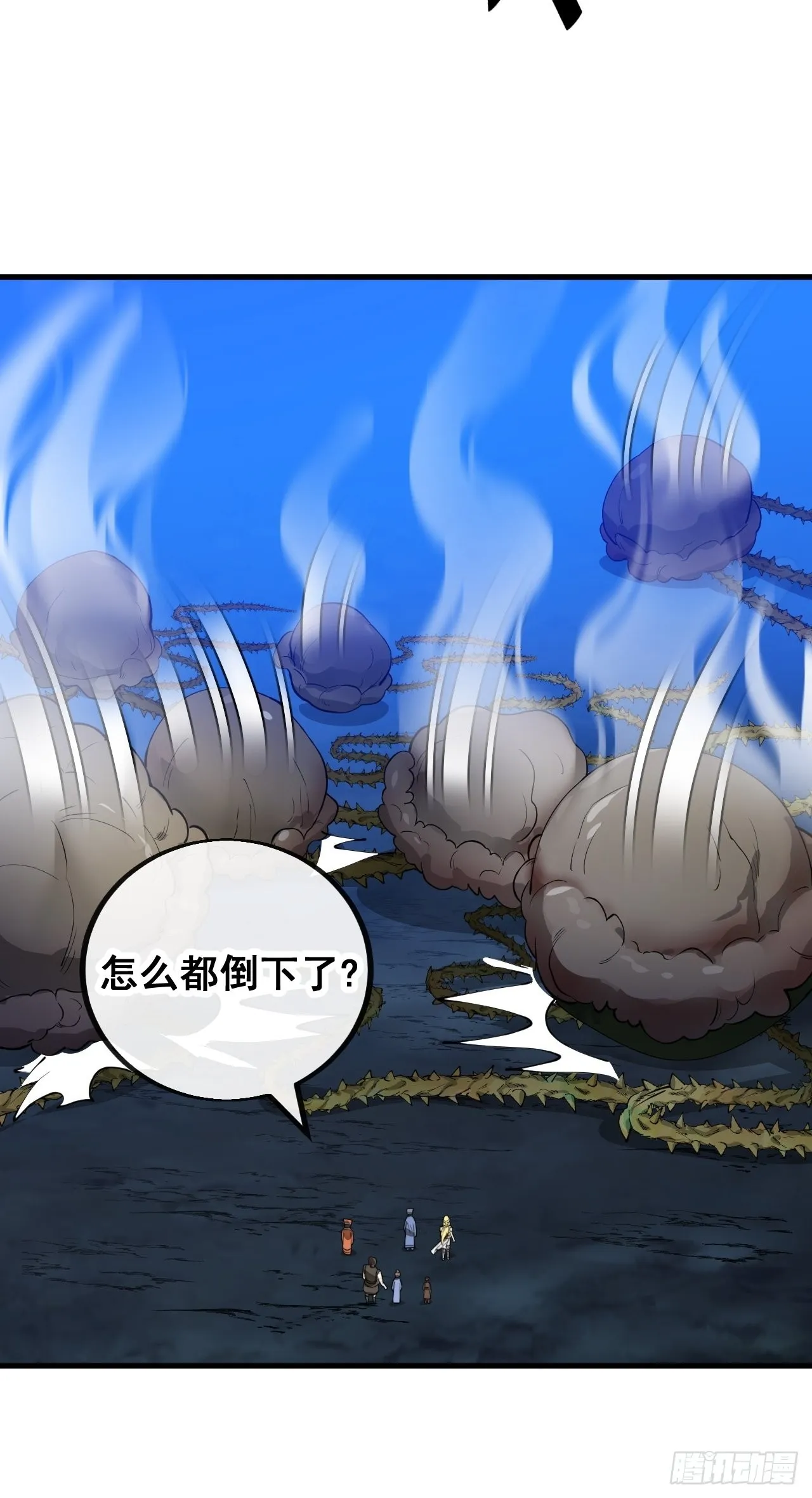 第一百零二话：欲问这天能否灭我 第39页