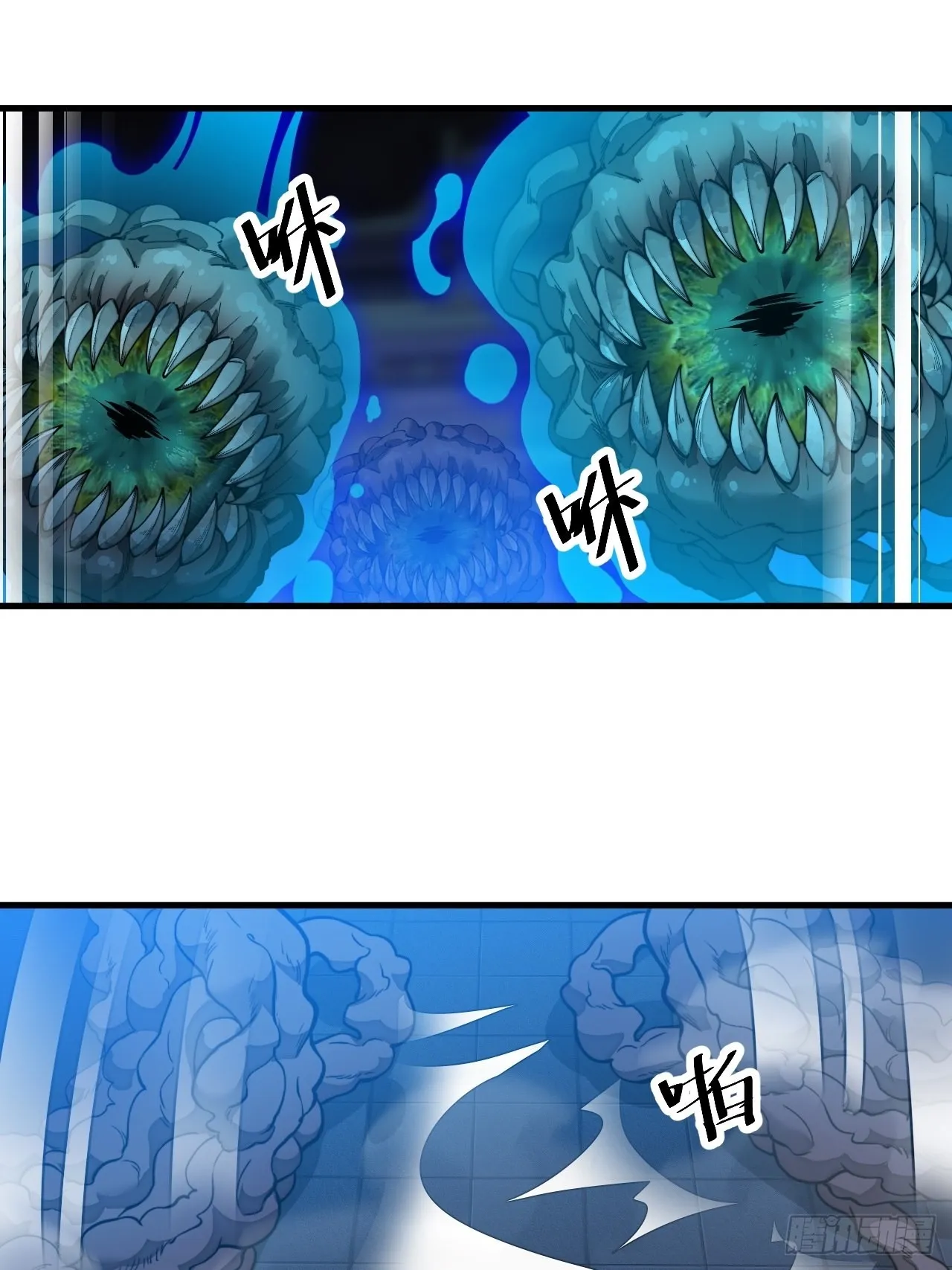 第一百零四话：给仙师塑个金身吧 第3页