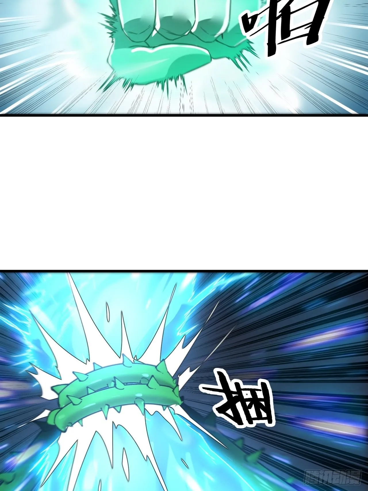 第一百零四话：给仙师塑个金身吧 第43页