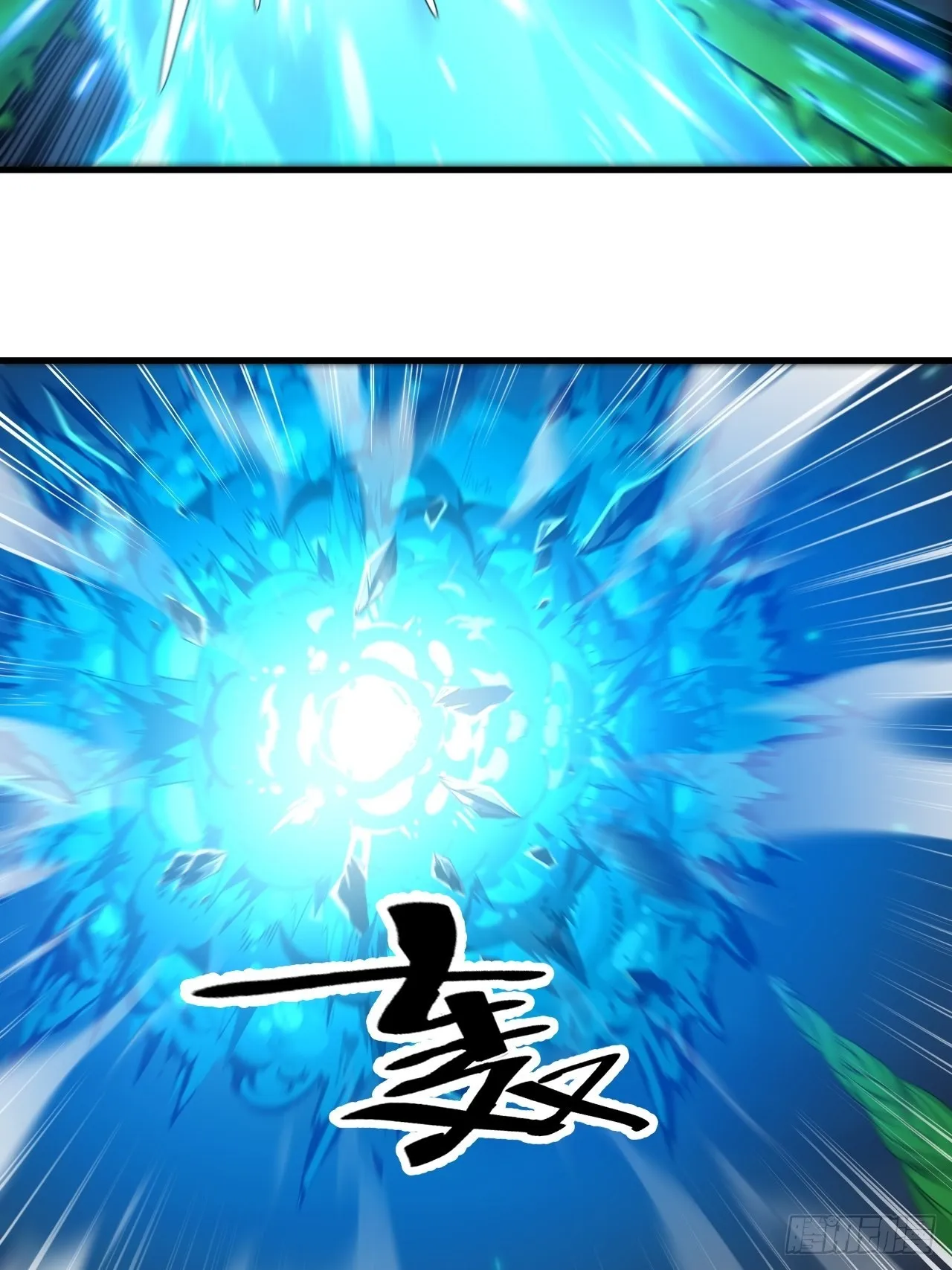 第一百零四话：给仙师塑个金身吧 第44页