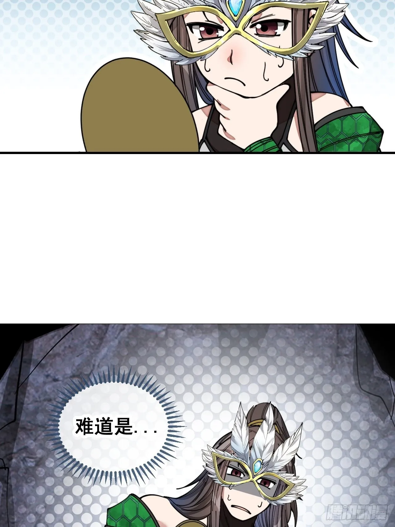第一百零五话：女装还能涨气运？ 第25页