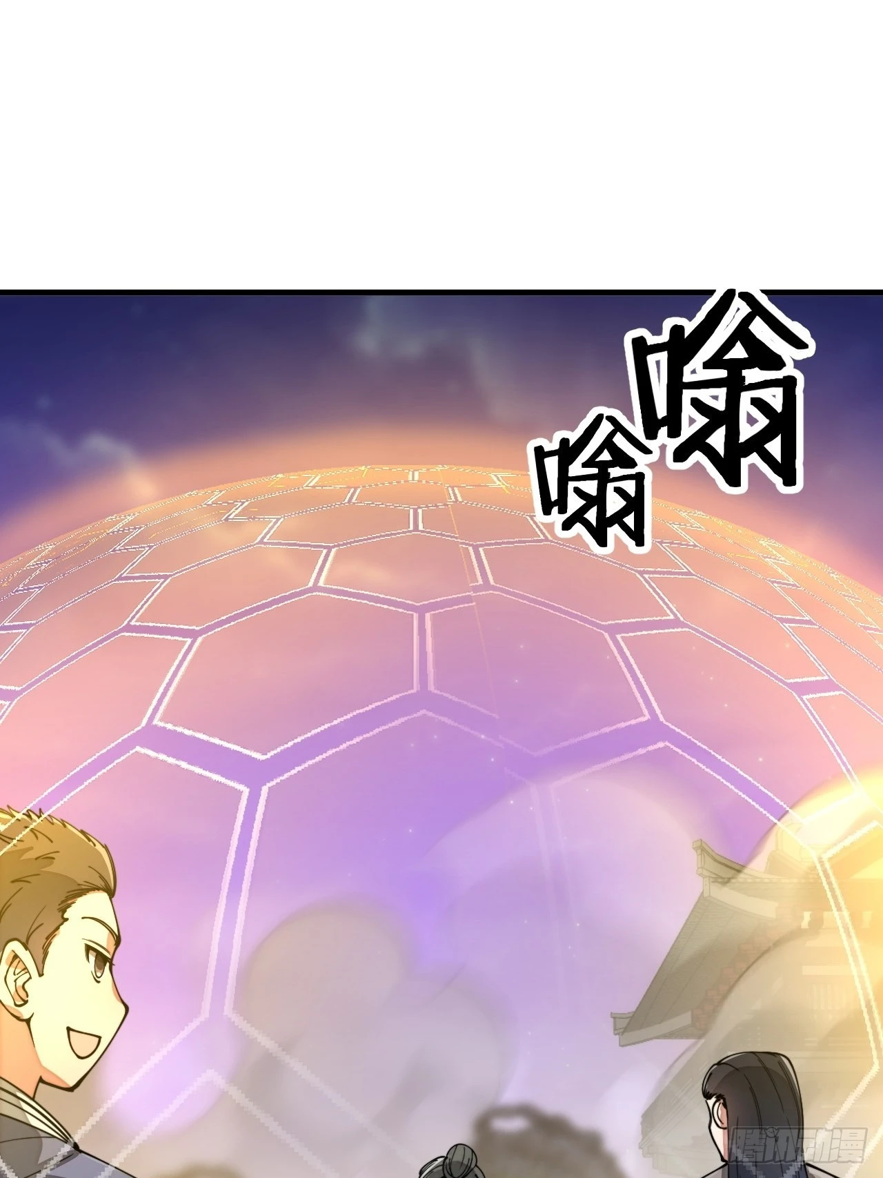 第一百零六话：小五行阳雷神体 第37页