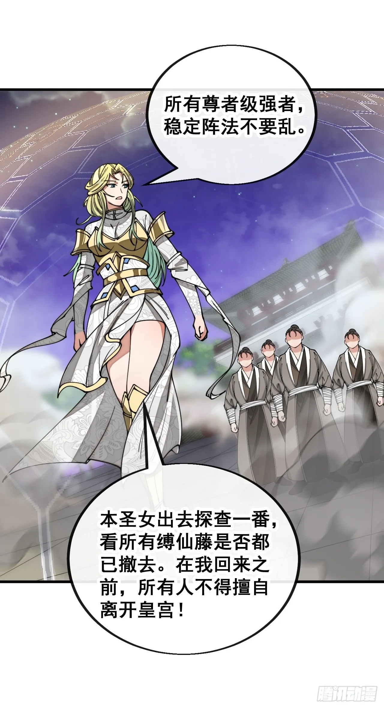 第一百零六话：小五行阳雷神体 第40页