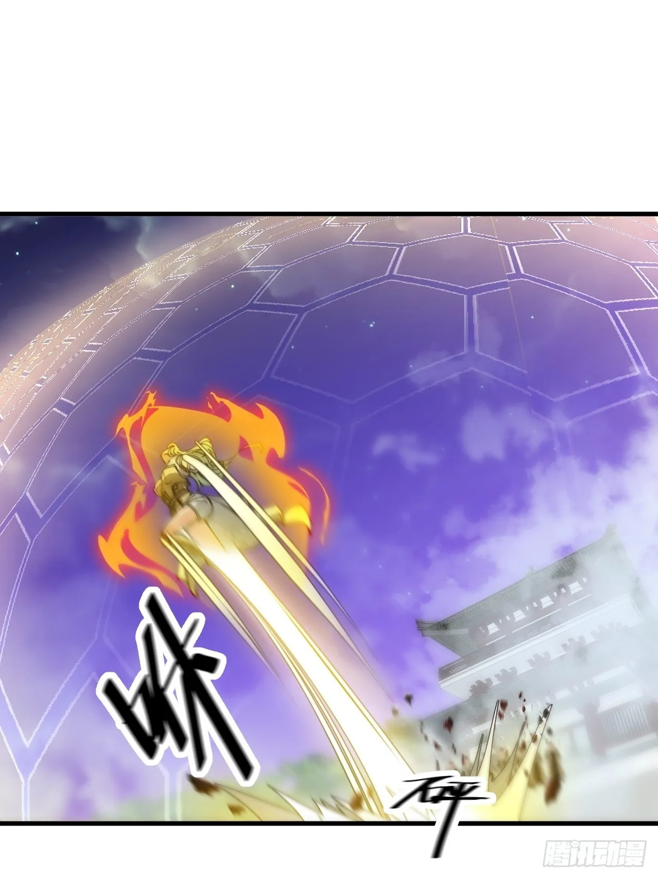 第一百零六话：小五行阳雷神体 第41页
