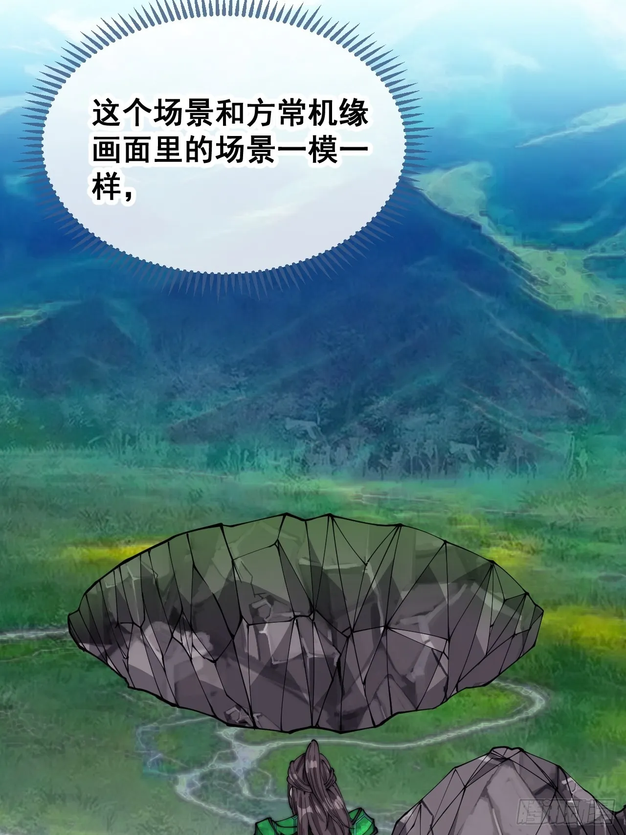 第一百零九话：秀恩爱，死得快 第10页