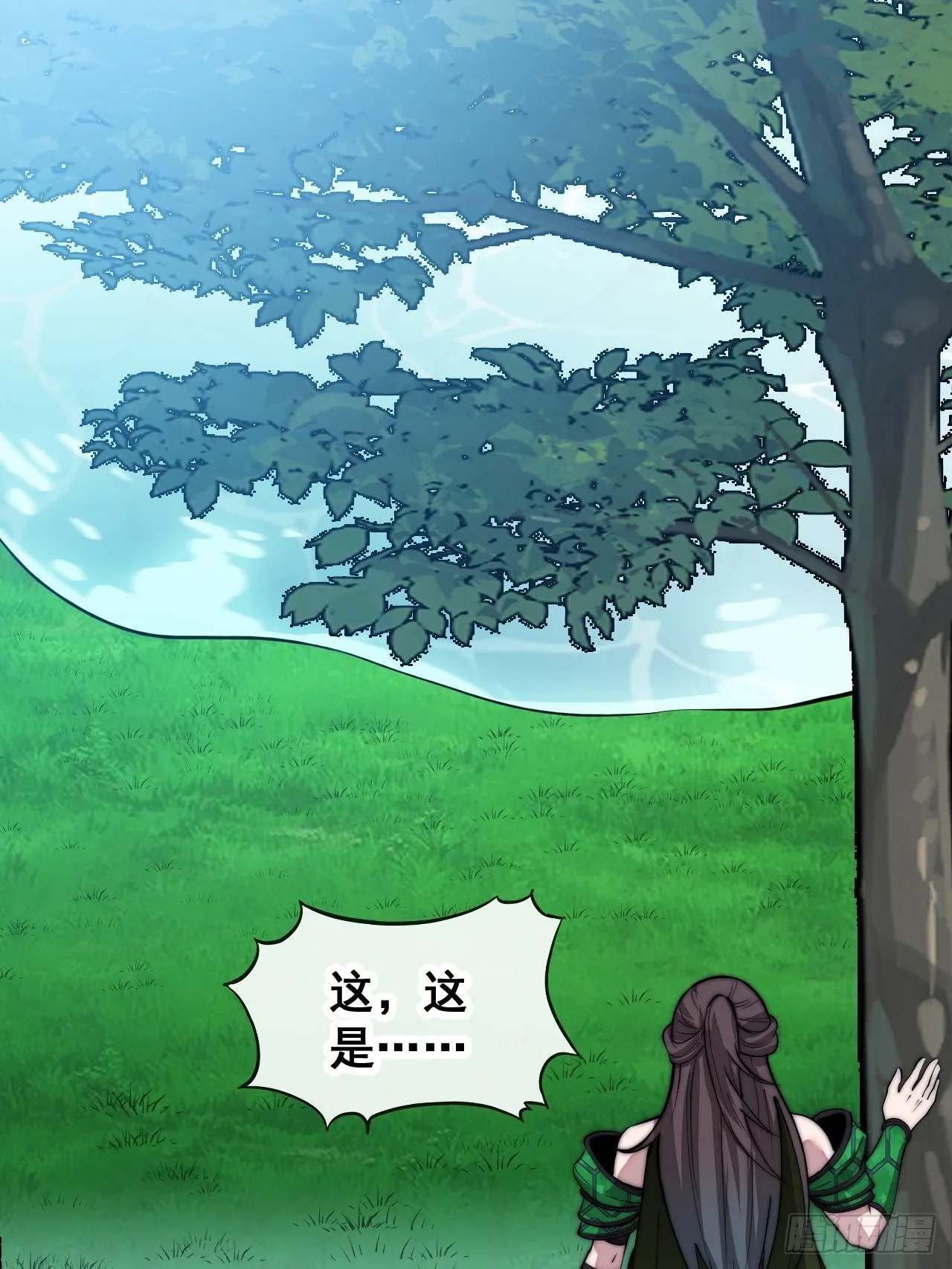 第一百零九话：秀恩爱，死得快 第24页