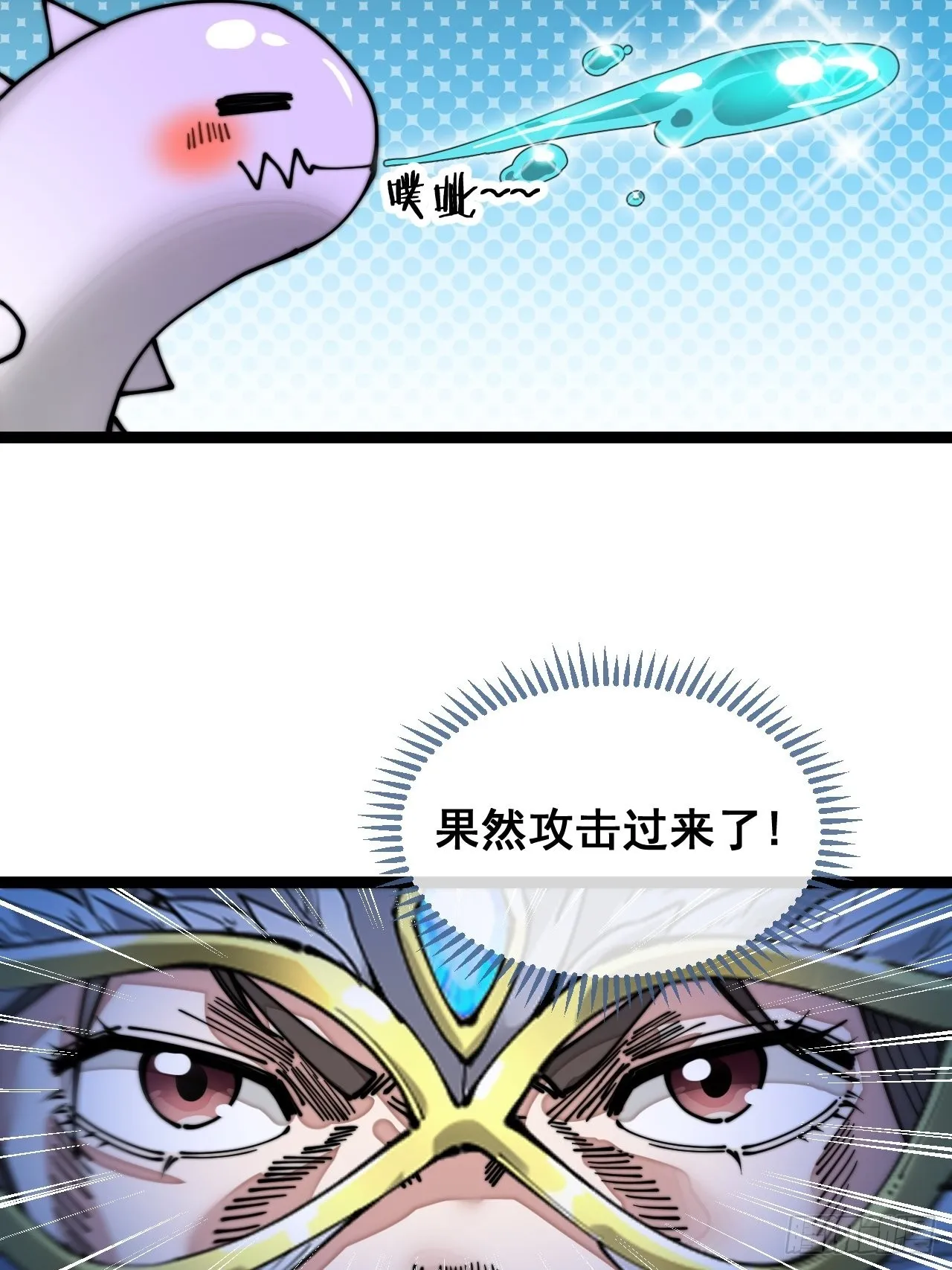 第一百零九话：秀恩爱，死得快 第36页